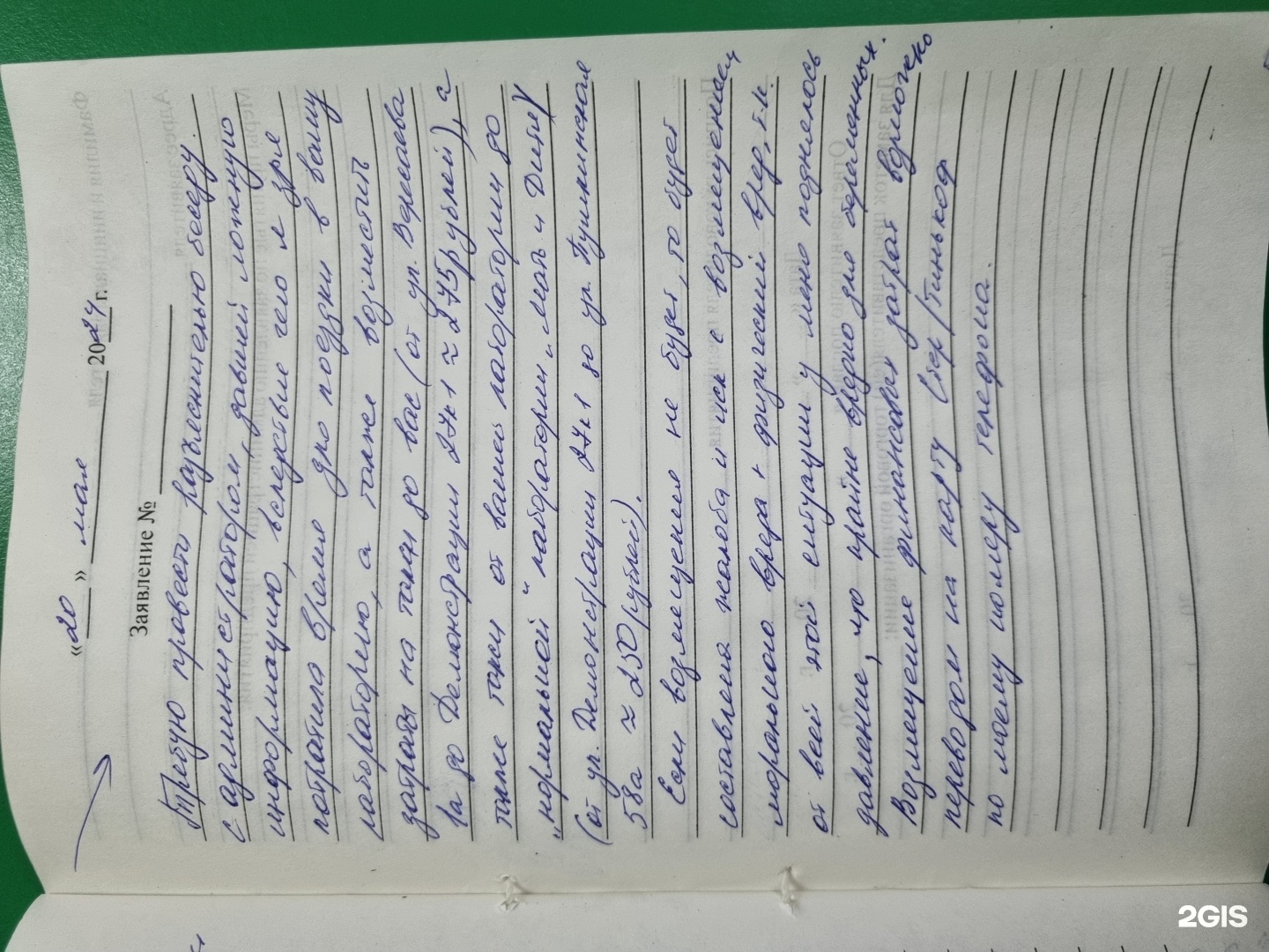 Альфскрин, медицинский центр, улица Демонстрации, 27 к1, Тула — 2ГИС