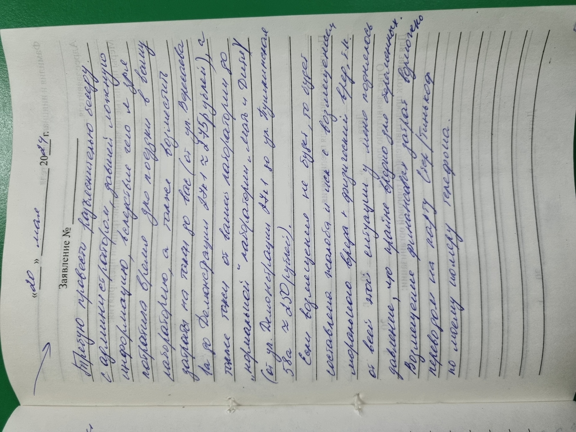 Альфскрин, медицинский центр, улица Демонстрации, 27 к1, Тула — 2ГИС