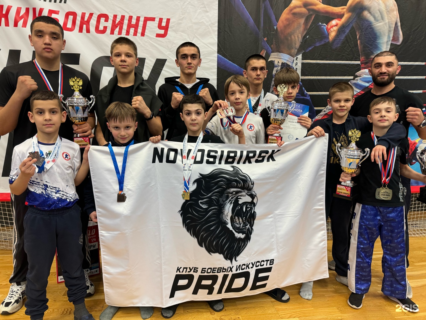 Pride, клуб боевых искусств, улица Танковая, 6, Новосибирск — 2ГИС