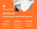 Знание: отзыв от Анастасия Мигунова