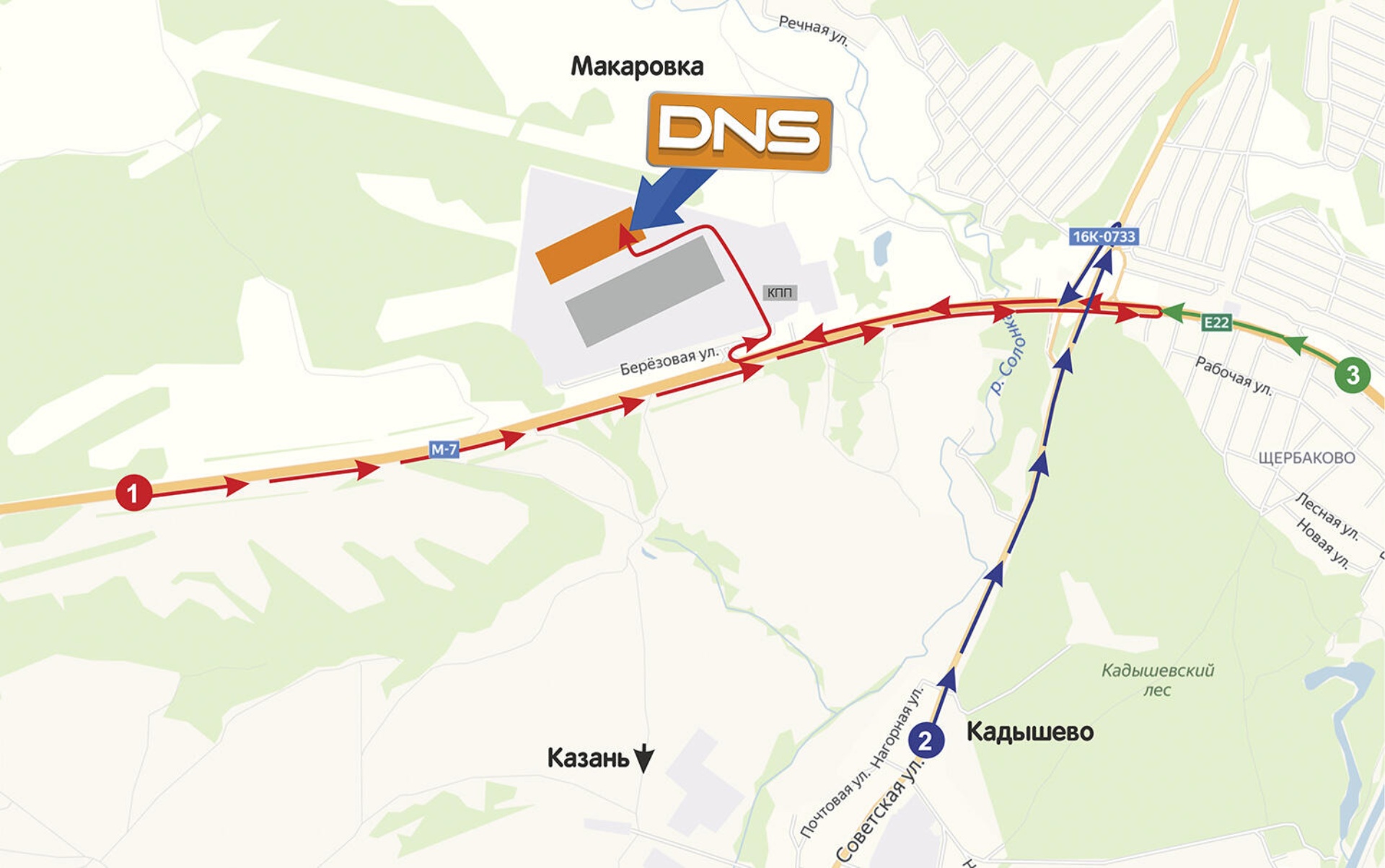 DNS technopoint, Берёзовая, 10, д. Макаровка — 2ГИС