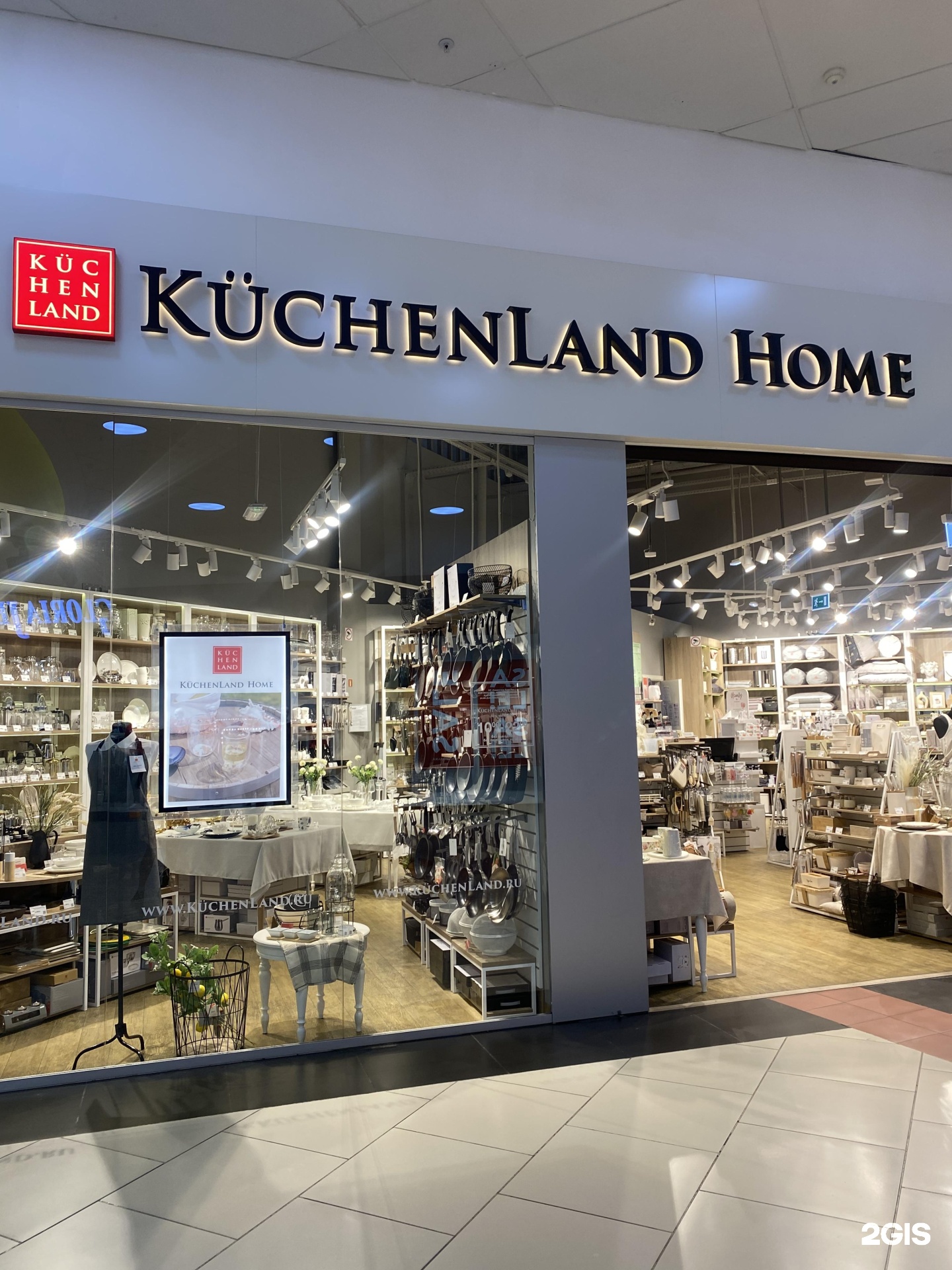 товары для дома kuchenland home (85) фото