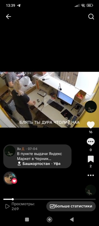 Кастрацияланған пенис