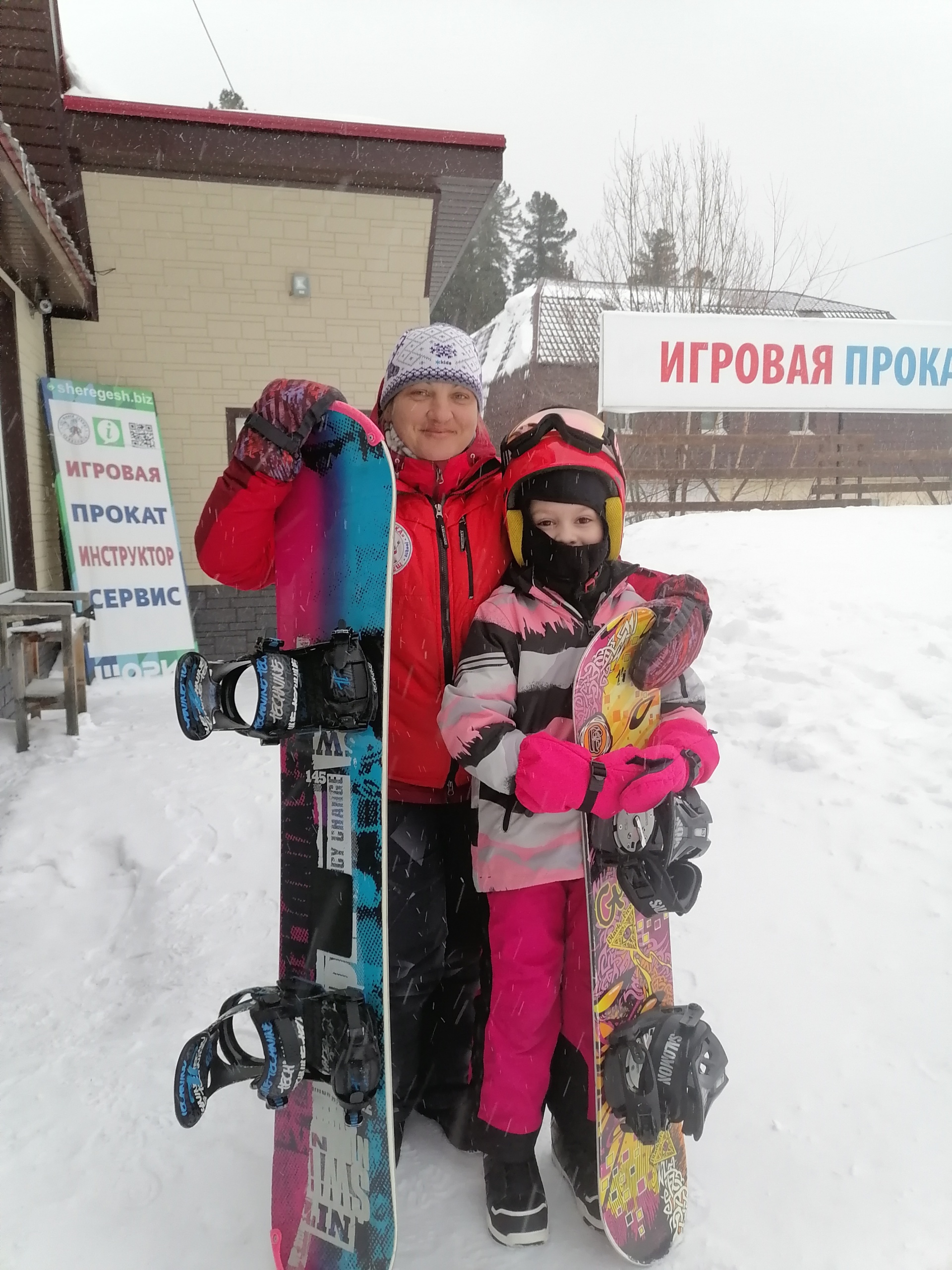 Неваляшка ski-board, центр, Снежная улица, 44, пгт Шерегеш — 2ГИС