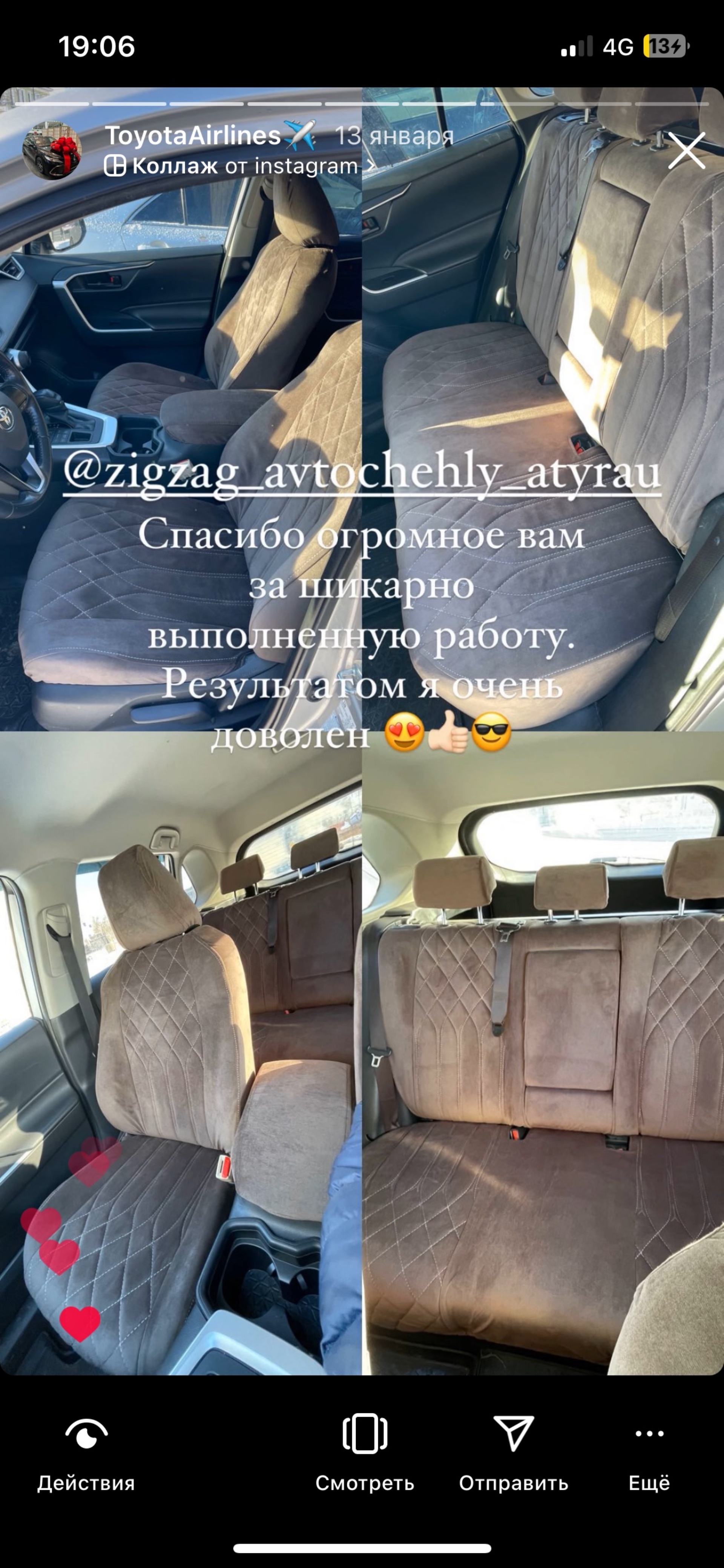 ZIGZAG, автоателье, Муса Баймуханова улица, 30а, Атырау — 2ГИС