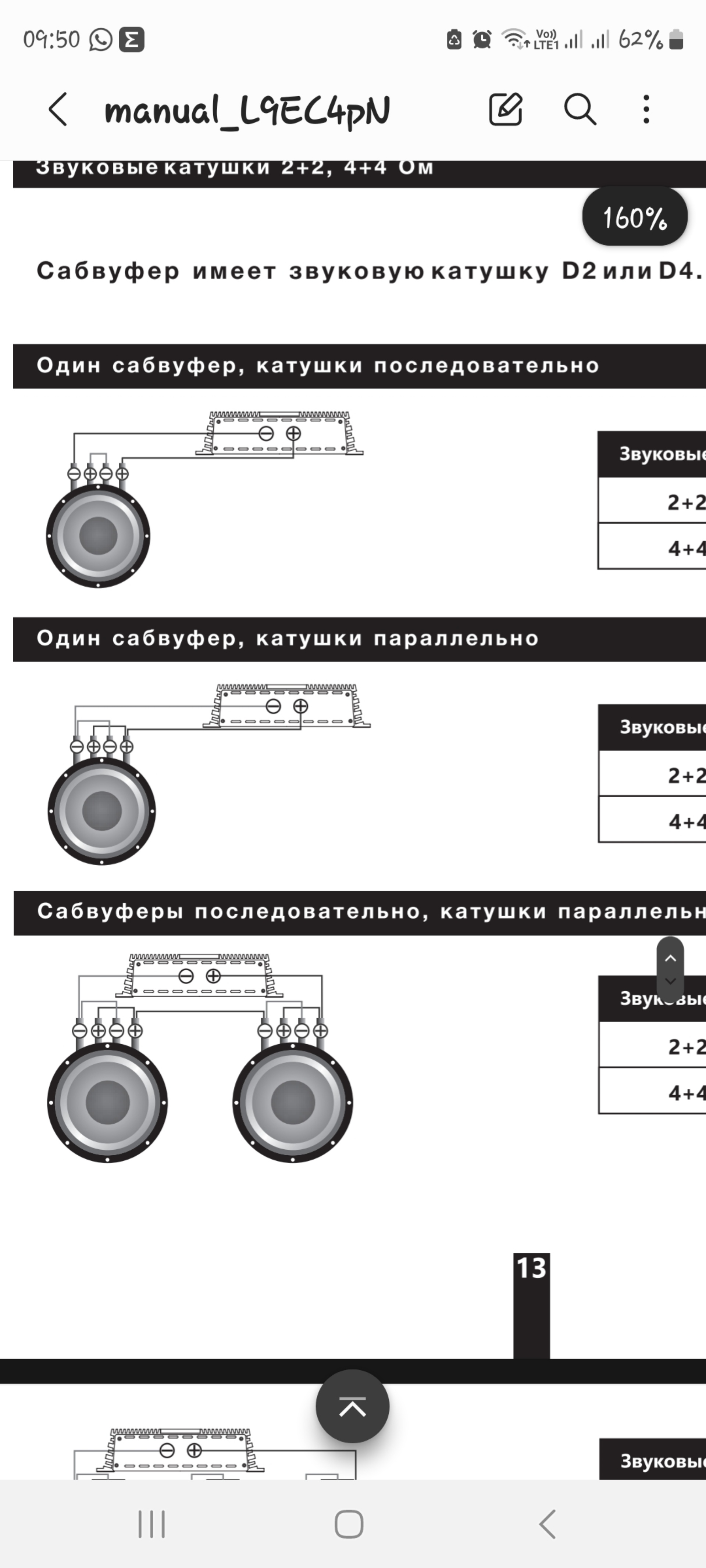 Автоток, автомагазин, Находкинский проспект, 1д, Находка — 2ГИС