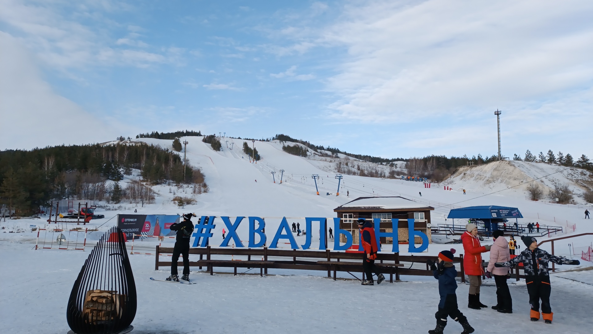 Подъем в горы Хвалынск