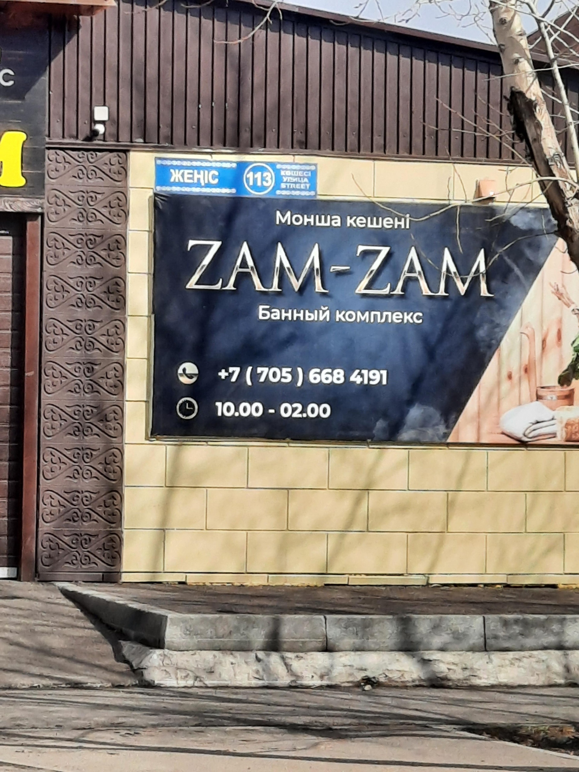 Күтуші мені жұлқылап, сорып жіберді. BDSM порно галереясы