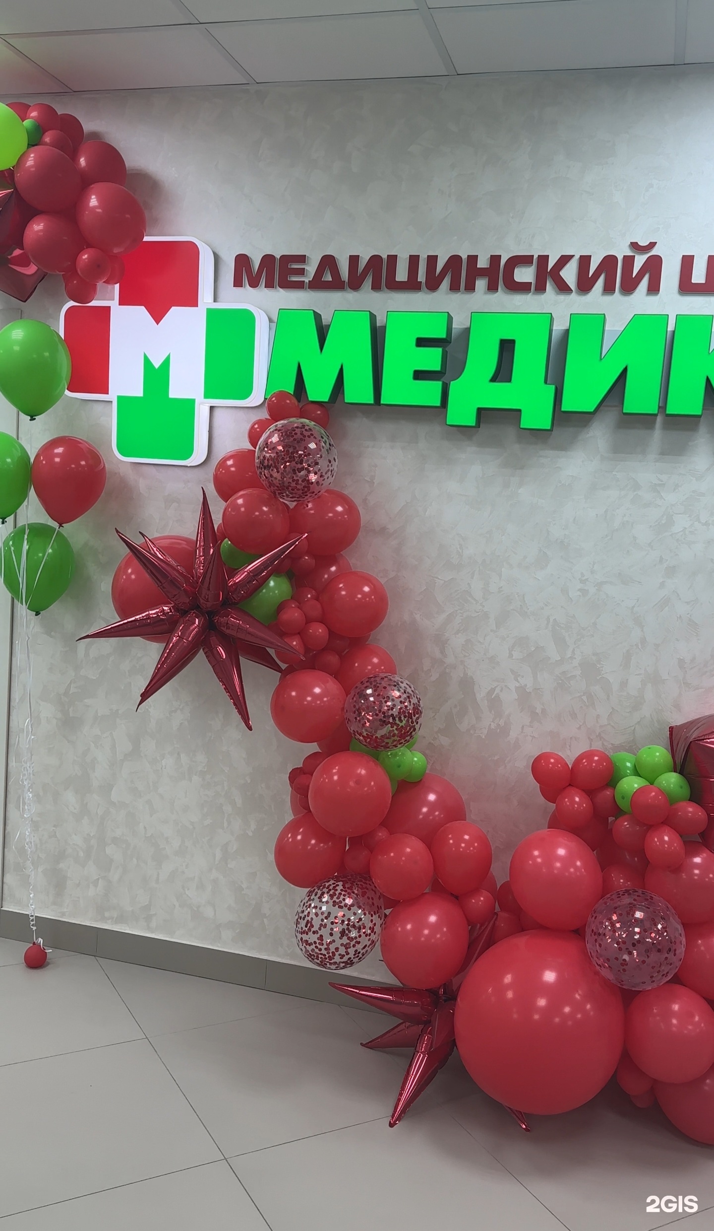 Медика, медицинский центр, Седова, 7, Тула — 2ГИС