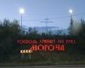 Турист: отзыв от Евгения Микушина