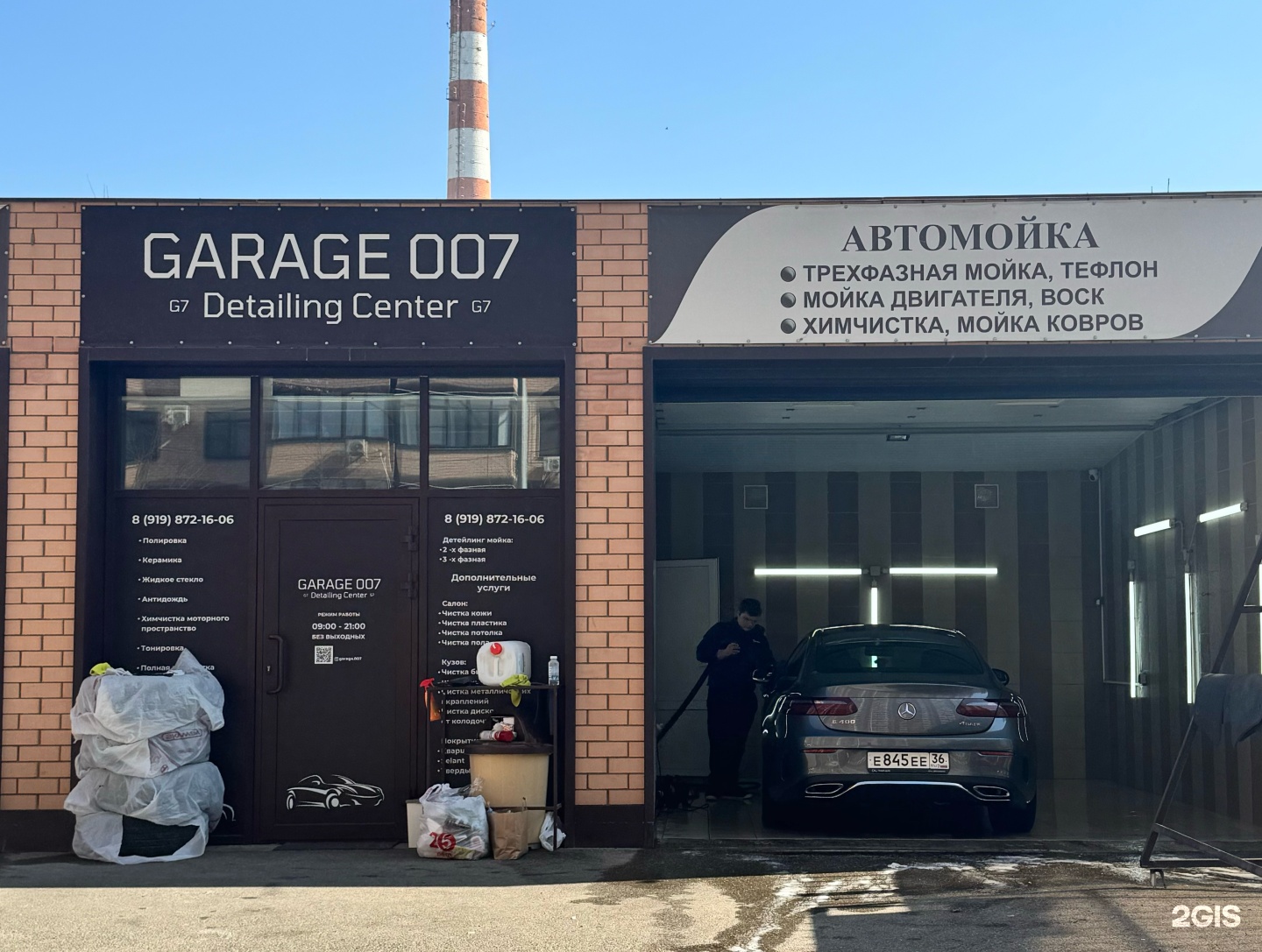 Garage 007, автомойка, улица Шоссе Нефтяников, 22 ст1, Краснодар — 2ГИС