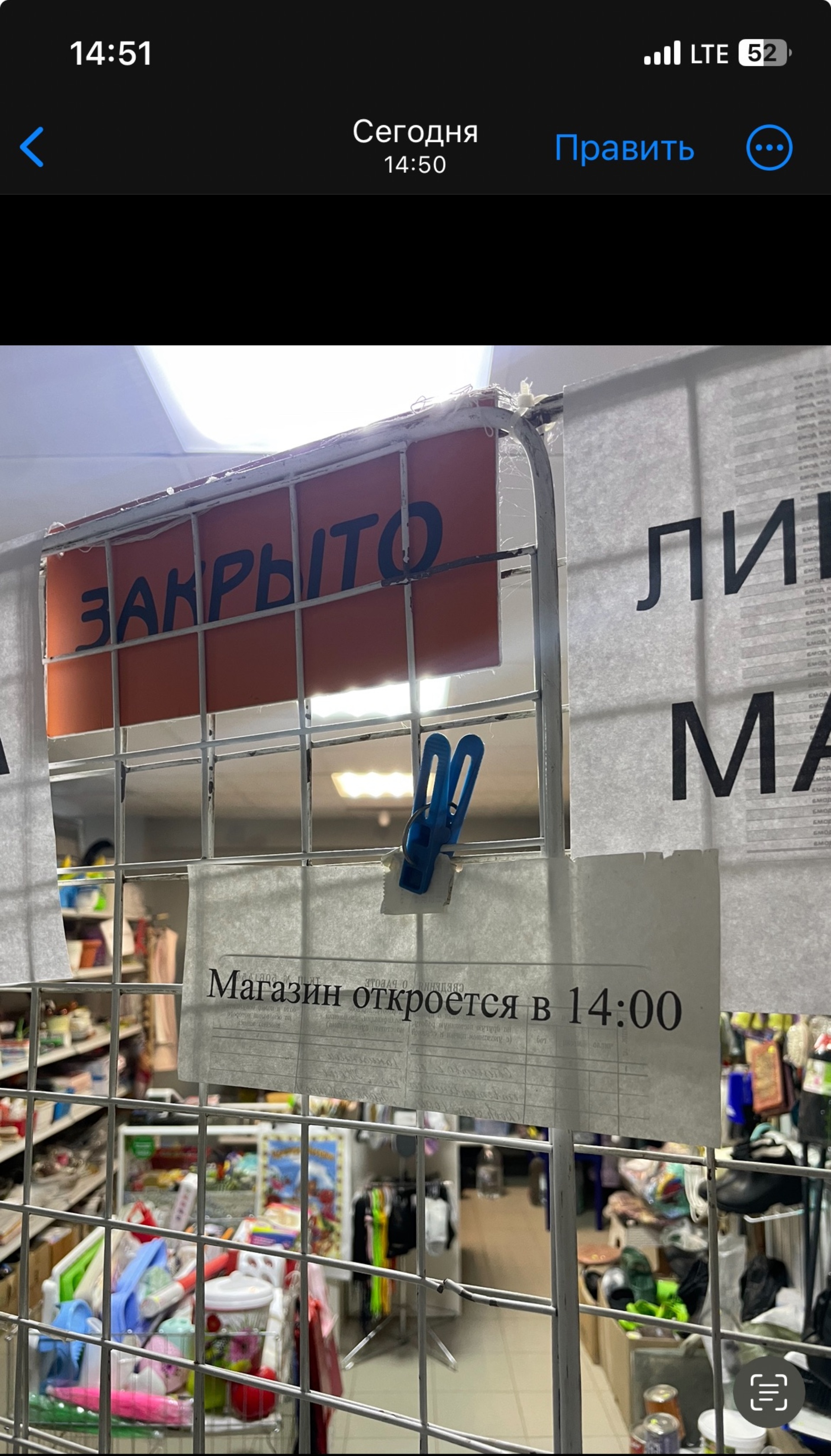 Все для дома, магазин товаров смешанного типа, улица Баки Урманче, 8,  Казань — 2ГИС