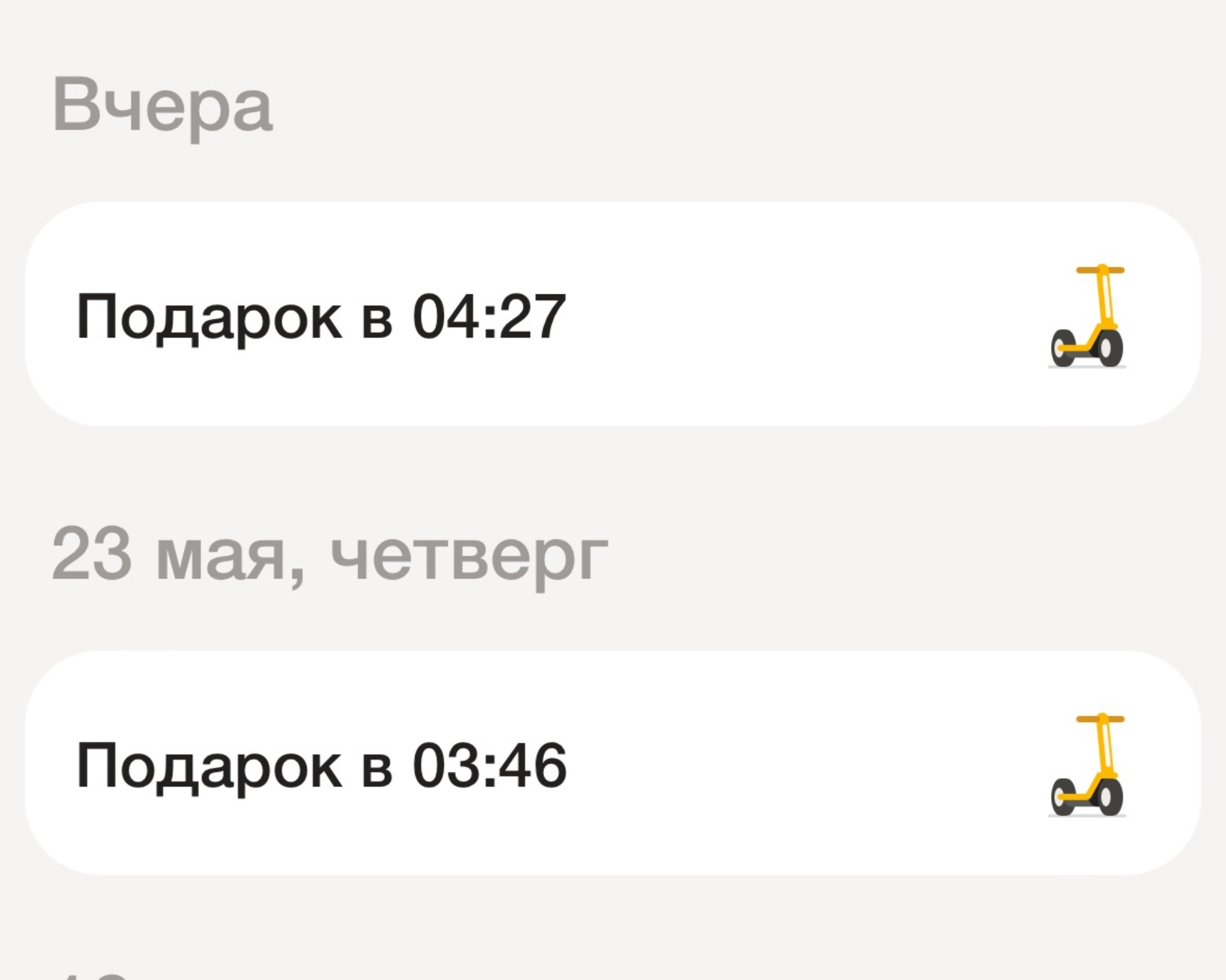 Яндекс Go, сервис заказа такси, БЦ Бенуа, Пискарёвский проспект, 2 к2 лит  Щ, Санкт-Петербург — 2ГИС