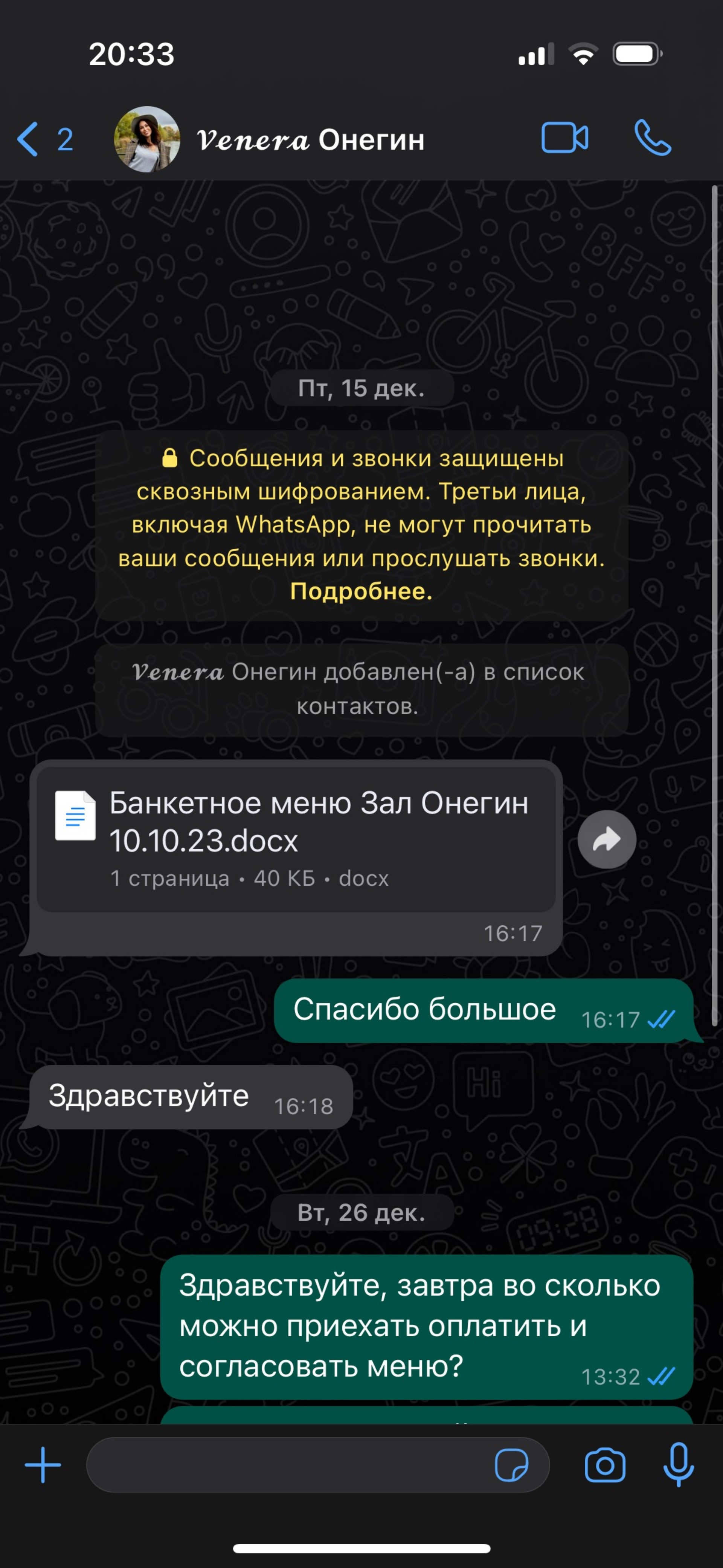 Онегин, банкетный зал, проспект Победы, 18г, Казань — 2ГИС