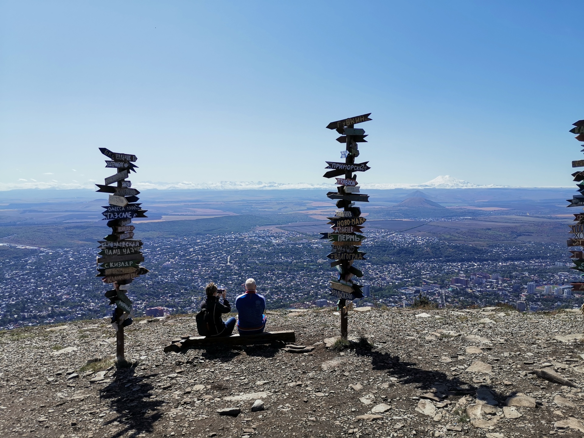 Пятигорск, Гора Машук — 2ГИС