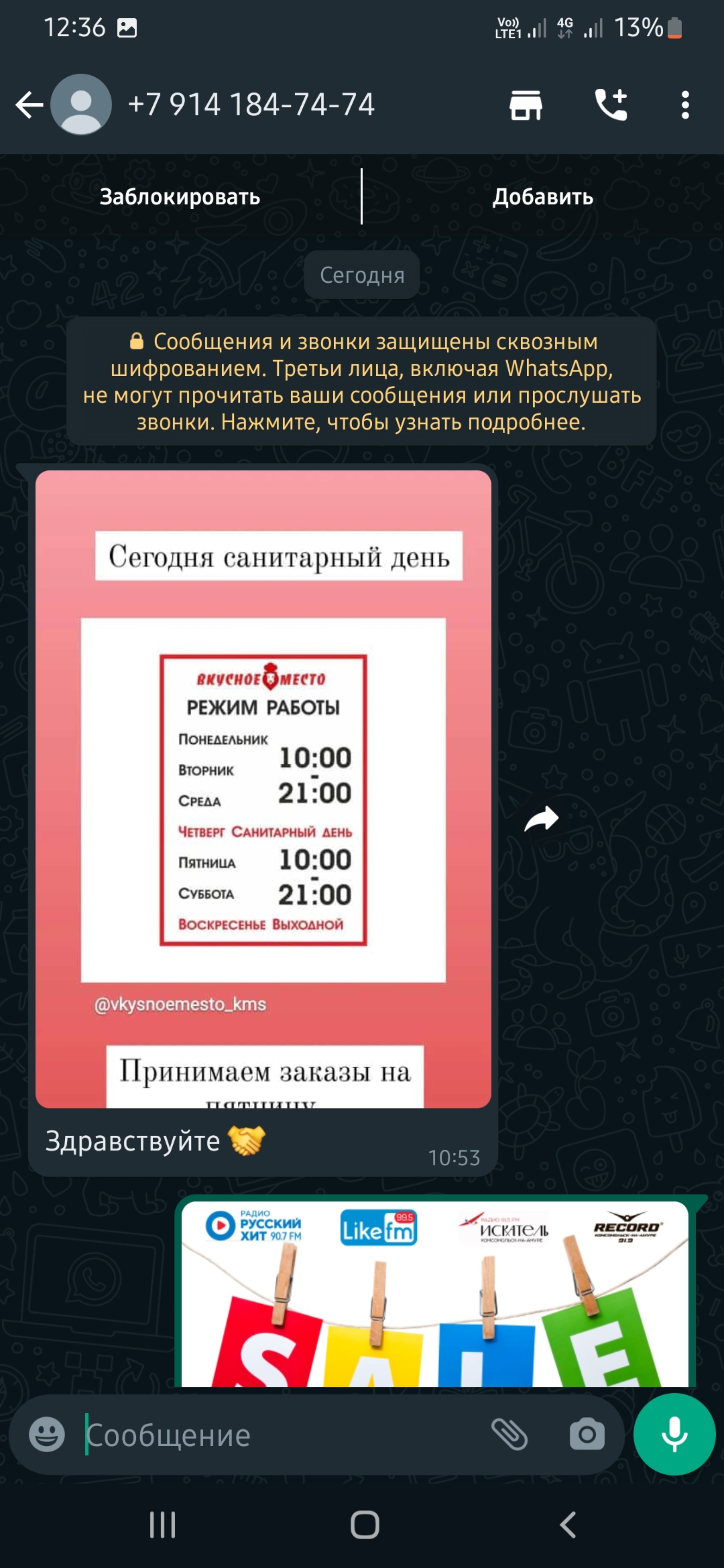 25 кадр-Комсомольск, телерадиокомпания, IT-центр, Красноармейская, 18/2,  Комсомольск-на-Амуре — 2ГИС