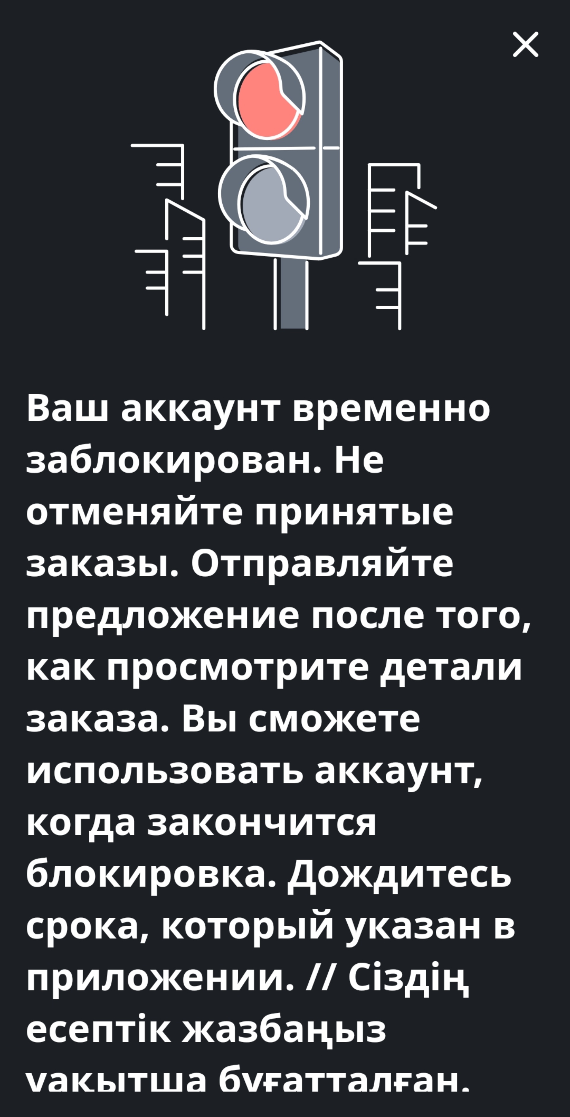 InDrive, интернет-агрегатор пассажирских и грузовых перевозок, Караганда,  Караганда — 2ГИС