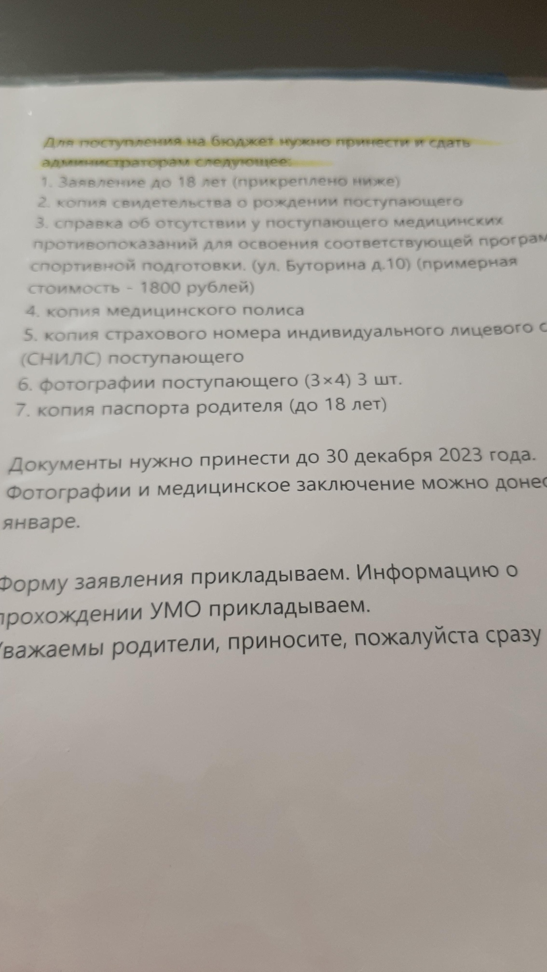 Отзывы о Дворец Дзюдо, проспект Академика Сахарова, 37Б, Екатеринбург - 2ГИС