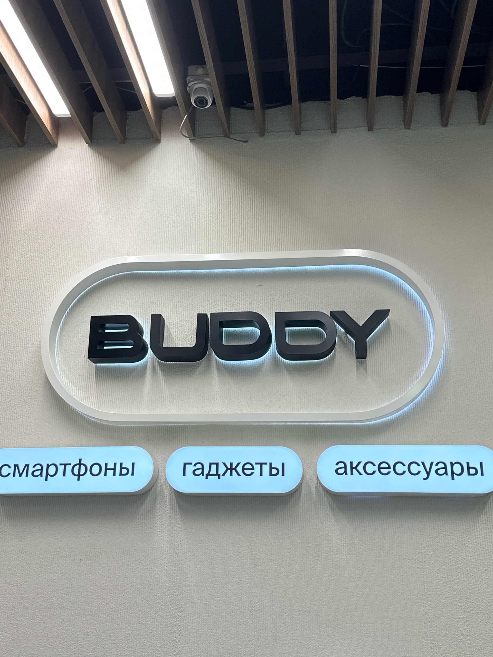 Buddy, магазин смартфонов, гаджетов и аксессуаров, Акрополь, Профессора  Баранова, 34, Калининград — 2ГИС