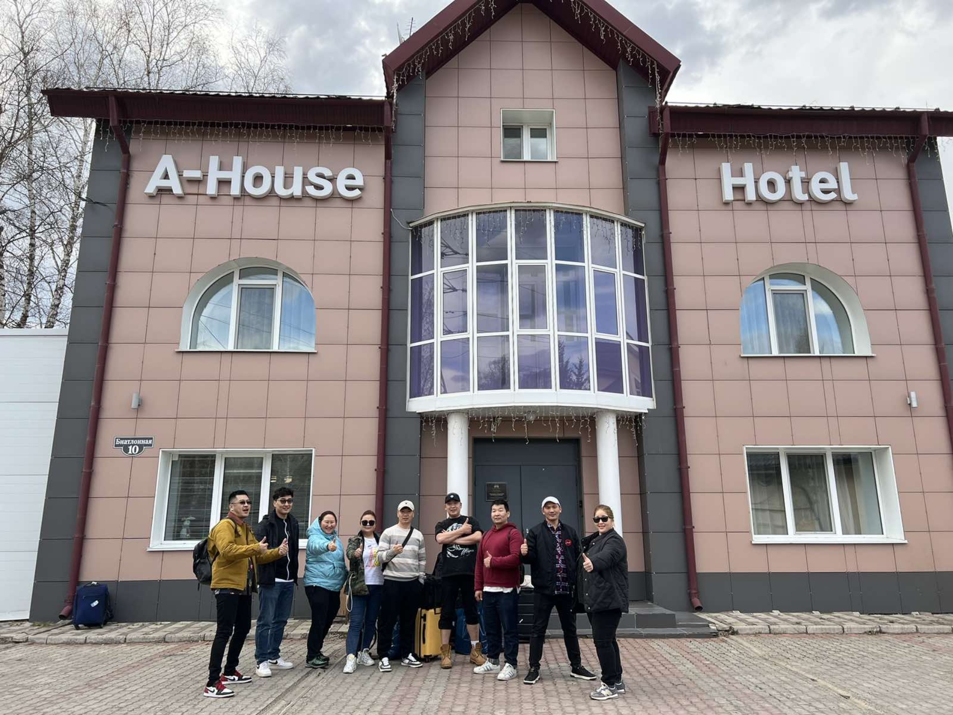 A-house hotel, улица Биатлонная, 10, Красноярск — 2ГИС