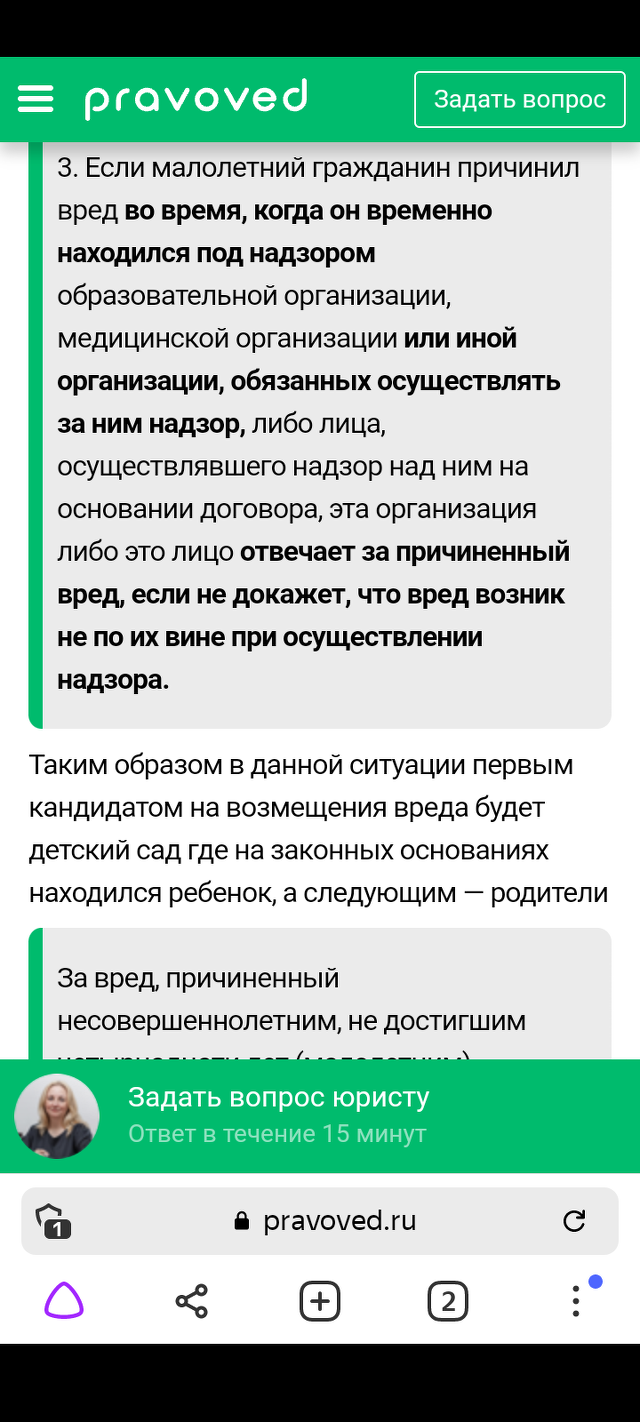 Веселые звоночки, детский сад №117 общеразвивающего вида, Розы Люксембург,  27, Архангельск — 2ГИС