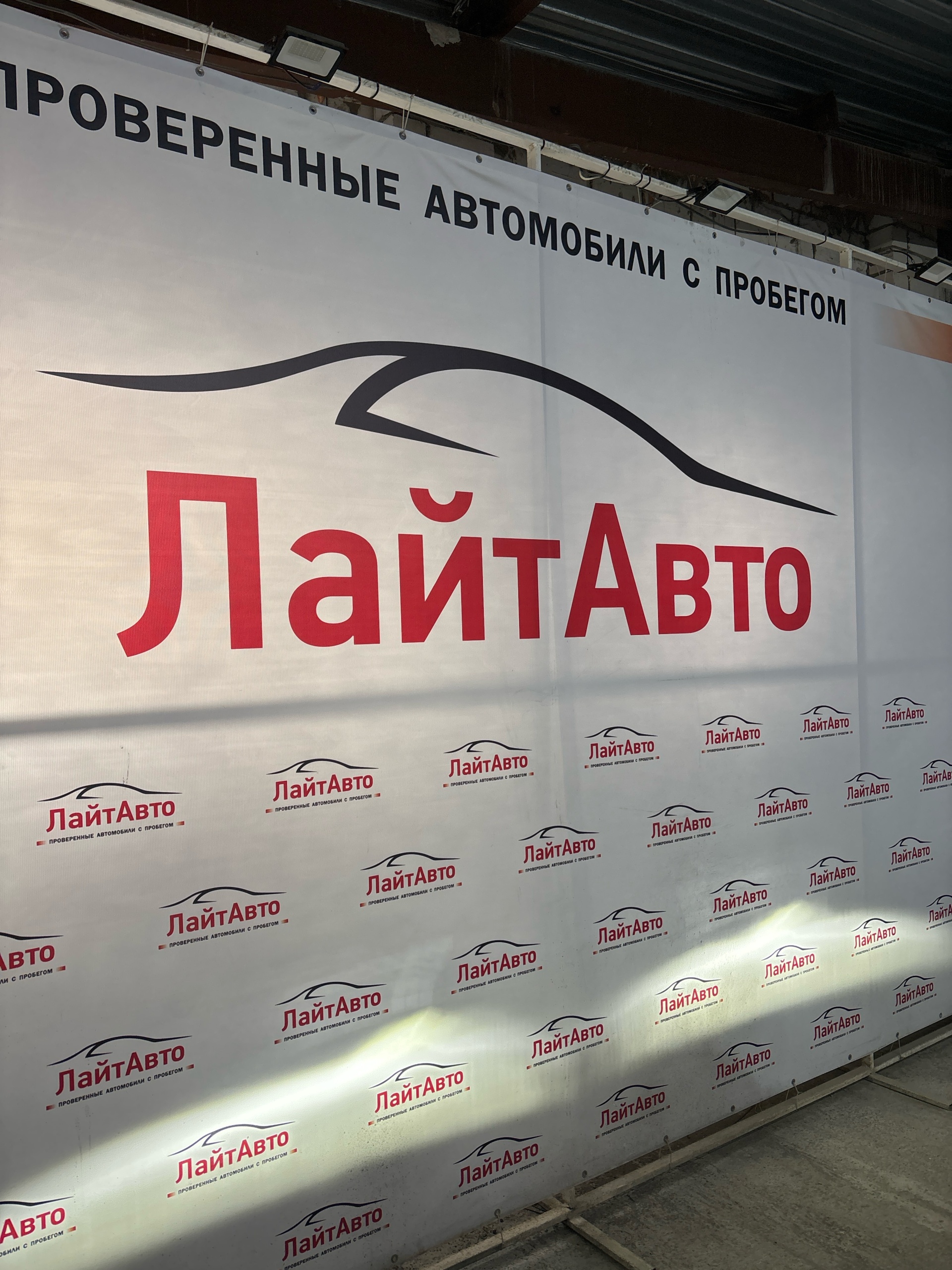 ЛайтАвто, автосалон по продаже и выкупу автомобилей с пробегом, проспект  Победы, 206, Казань — 2ГИС