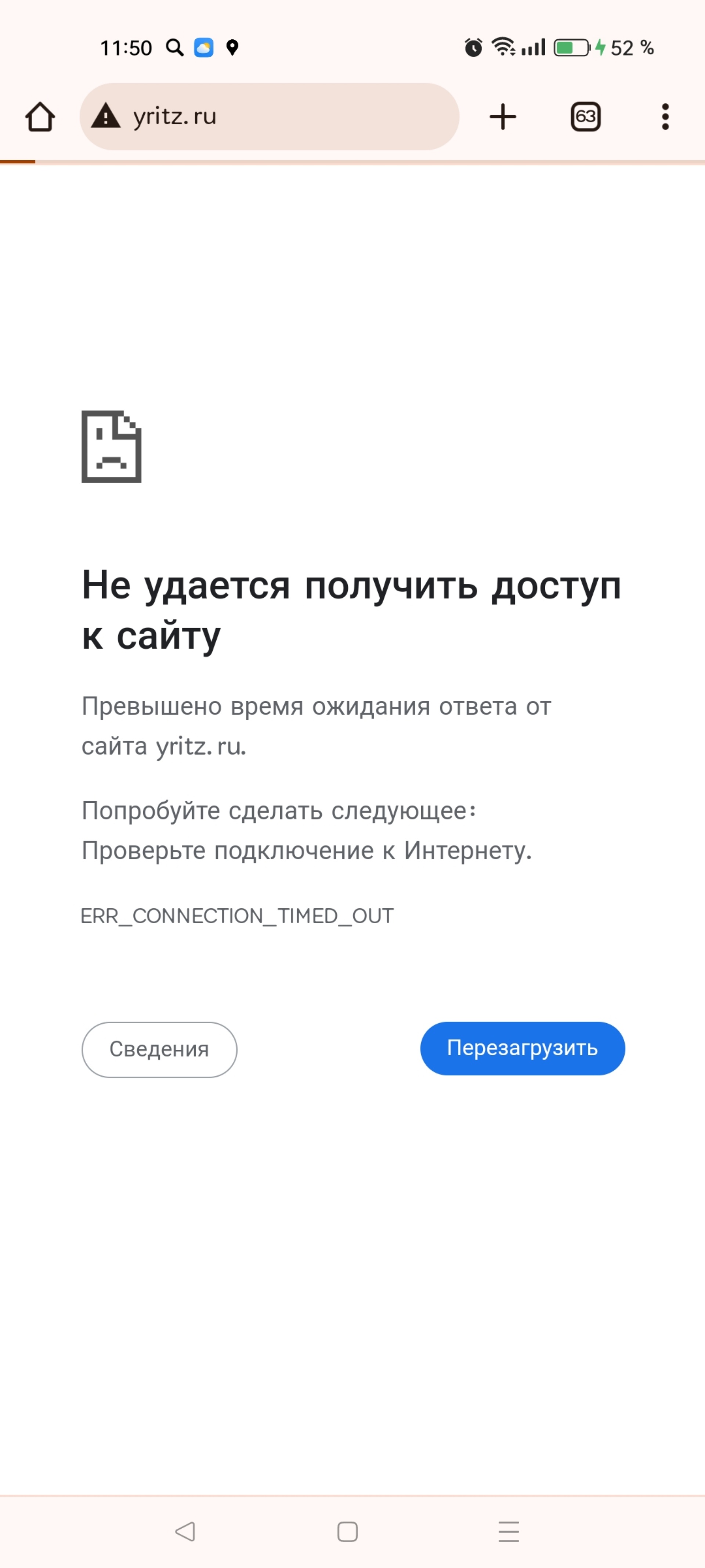 Югорский расчетно-информационный центр, Сибирь, улица Энгельса, 11, Сургут  — 2ГИС