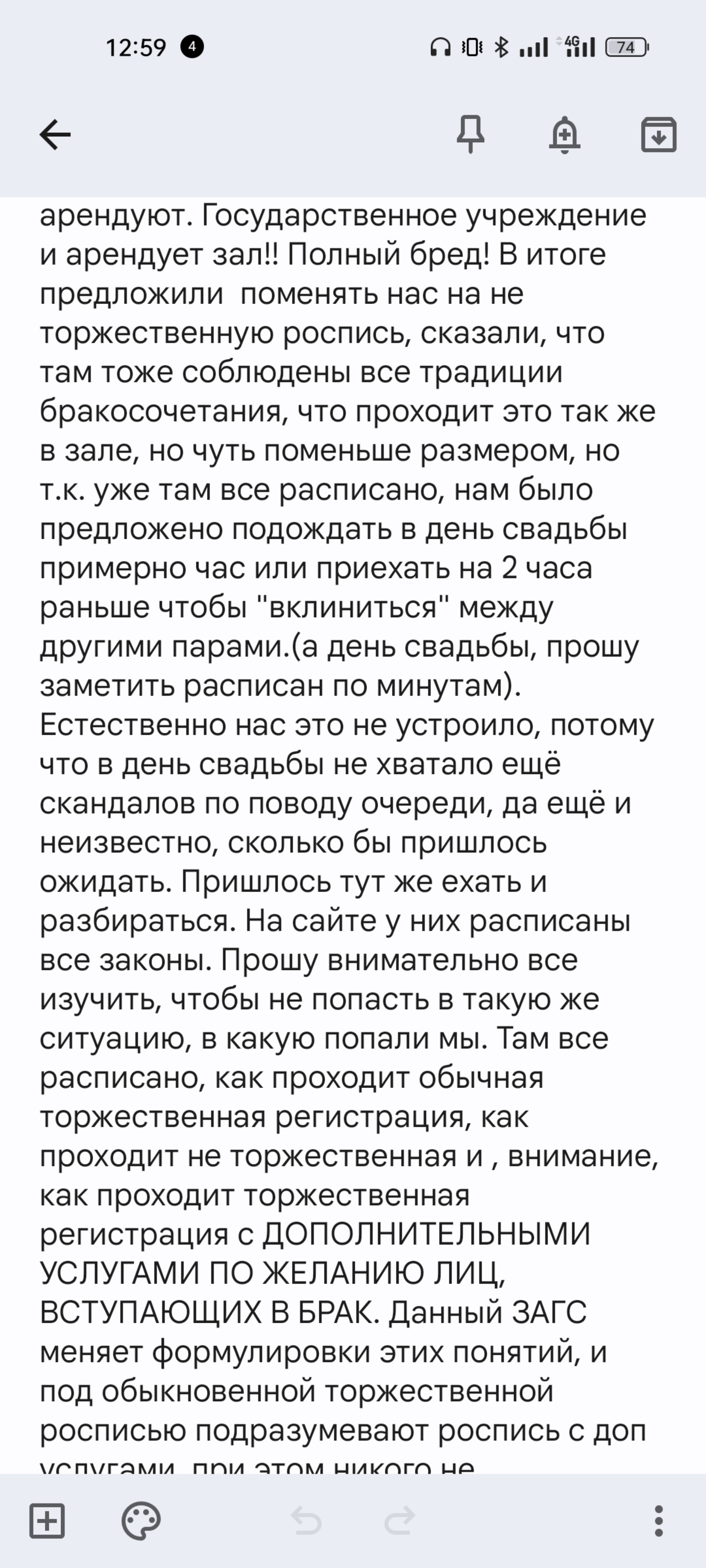 ЗАГС Центрального и Ленинского районов, площадь Ленина, 11, Воронеж — 2ГИС