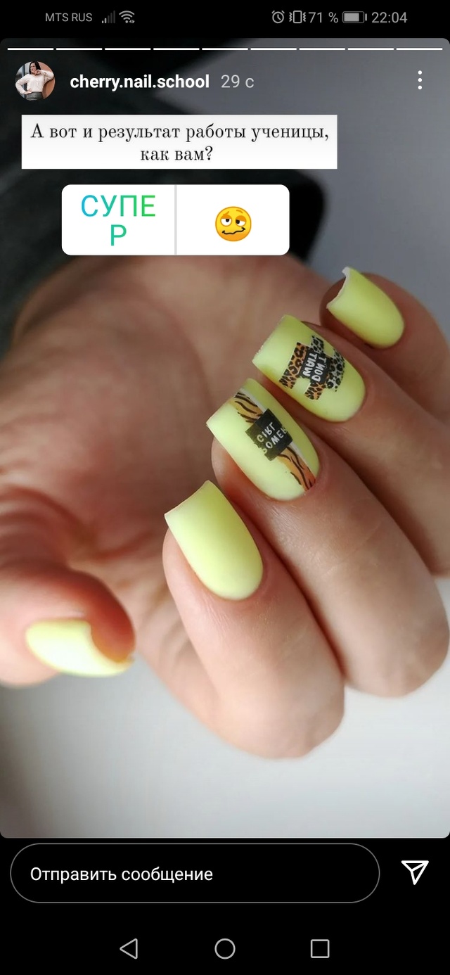 Черри нейлс барнаул. Cherry nails барнаул. Салон красоты черри в перово. Cherry nails лого. Cherry nails club к433.