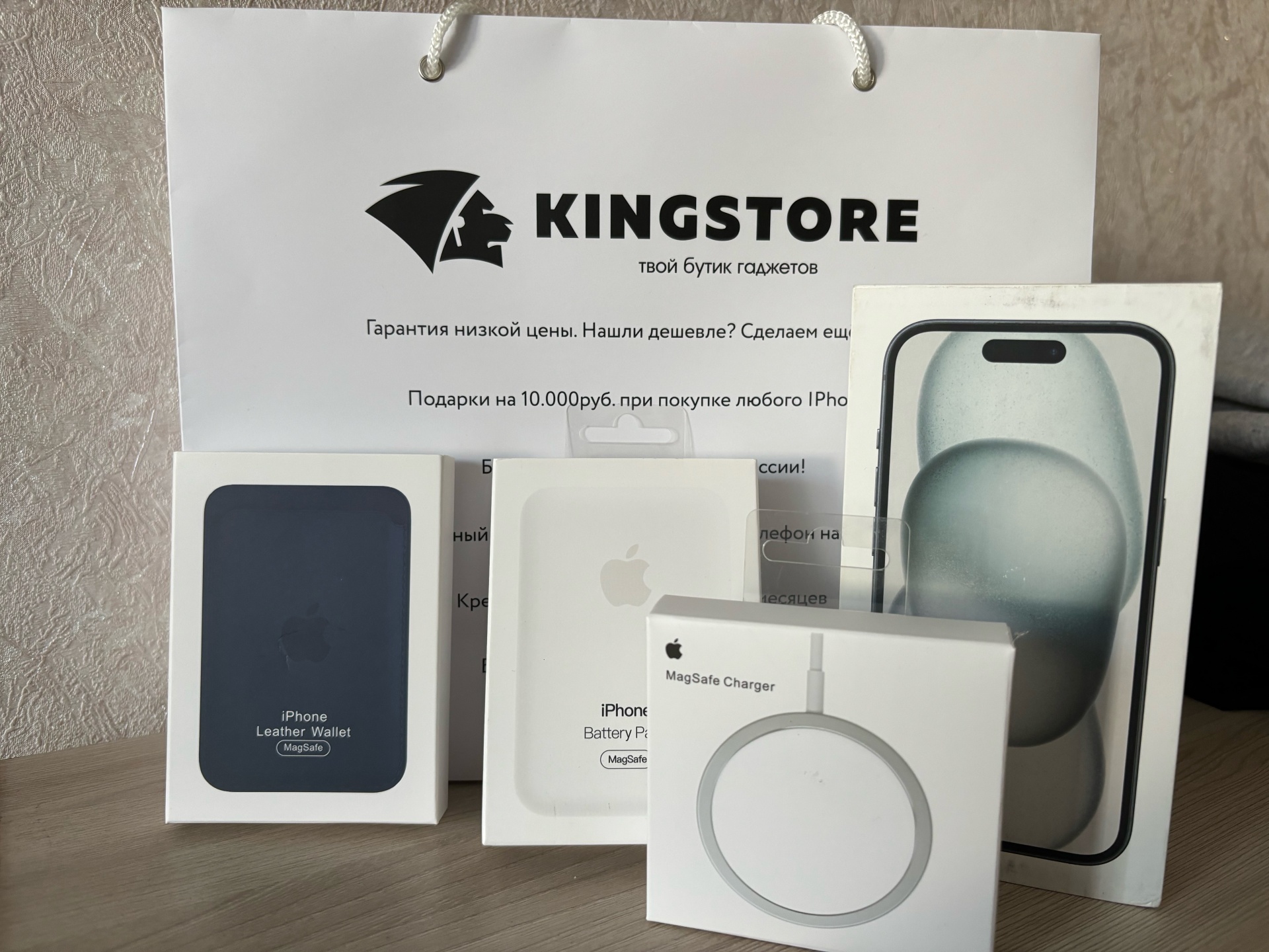 KingStore, Артёма, 29, Стерлитамак — 2ГИС