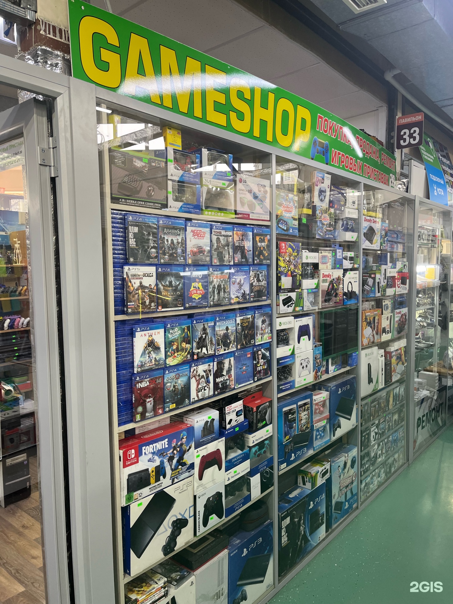 Gameshop, магазин игр и игровых аксессуаров, ТД Царицыно, Шипиловский  проезд, вл39 к3а, Москва — 2ГИС