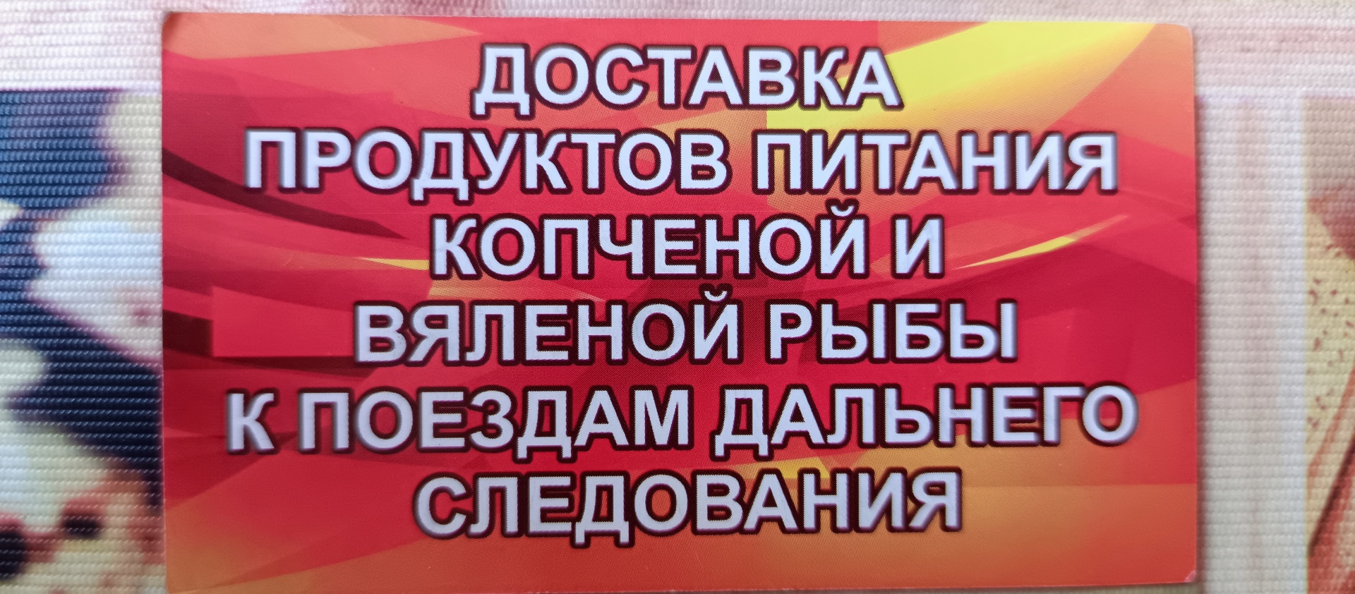 Лиски, железнодорожный вокзал, Привокзальная улица, 16, Лиски — 2ГИС