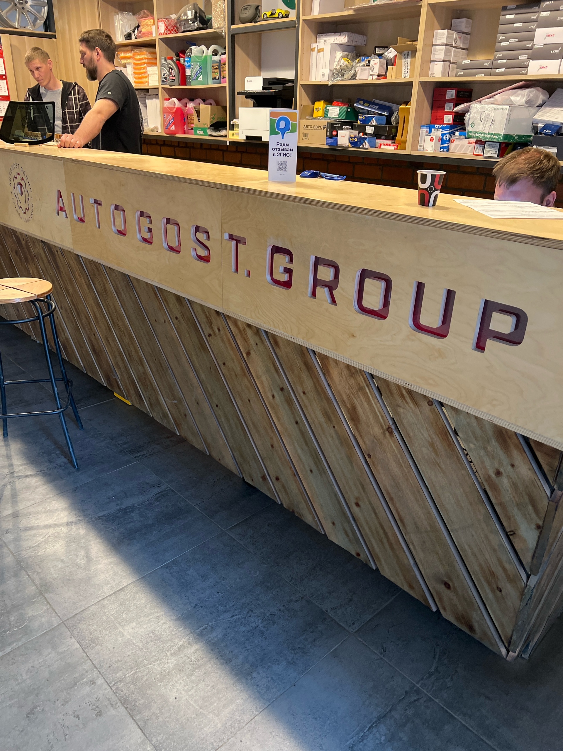 Autogost.Group, группа компаний, Черепанова, 23Б, Екатеринбург — 2ГИС