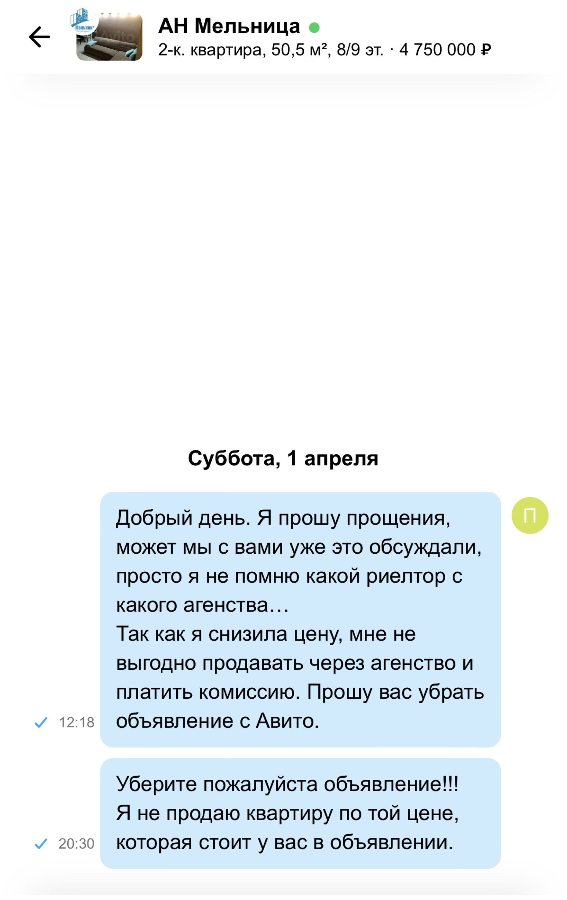 Мельница, агентство недвижимости, Трейд-марк, улица Мира, 19, Волгоград —  2ГИС