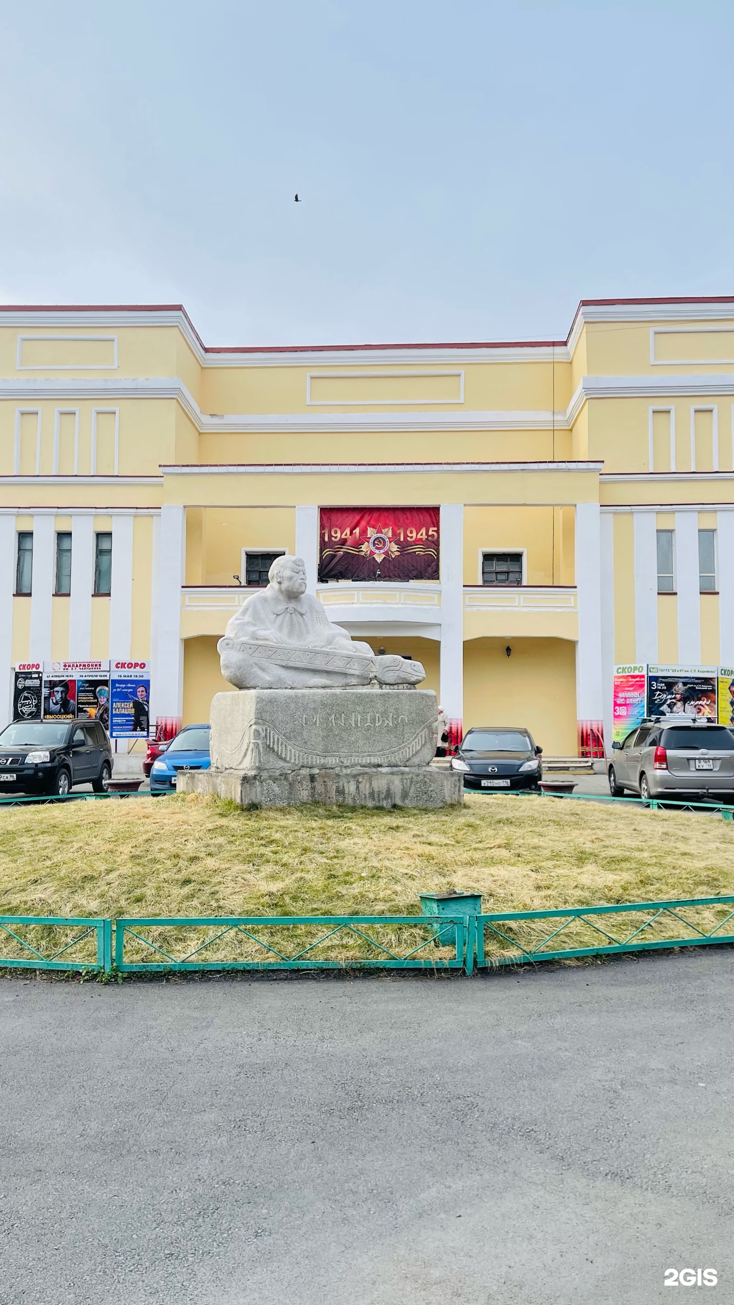 Хакасская республиканская филармония им. В.Г. Чаптыкова, Филармония,  проспект Ленина, 76, Абакан — 2ГИС