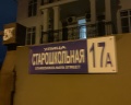 Аурум: отзыв от Виталий Киселев