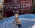 Горьковский чан: отзыв от Мария Тараканова-Туманова