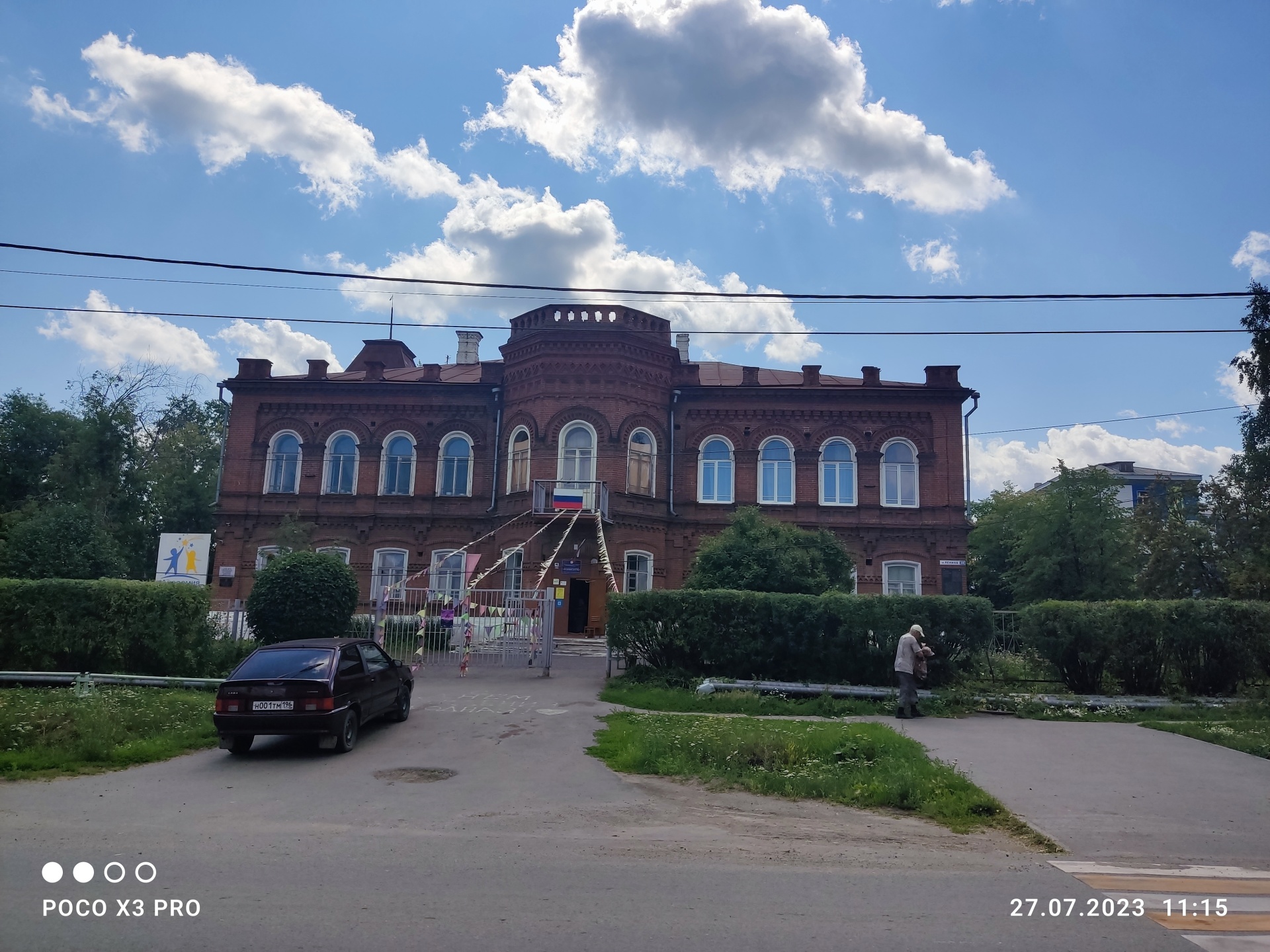 Талица: карта с улицами, домами и организациями города — 2ГИС