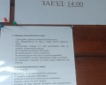 Ару-Кель: отзыв от Анастасия Андреевна Брюханова