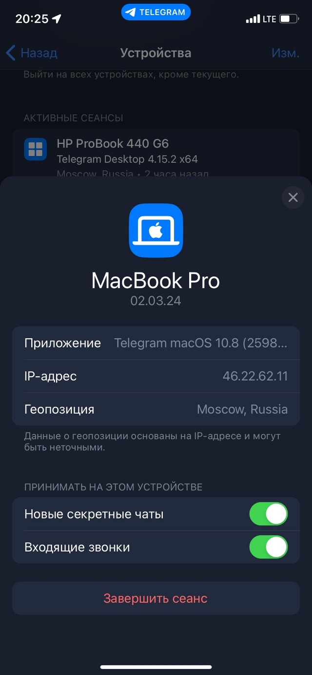 Apple-pro, сервисный центр, БЦ Вернадский, проспект Вернадского, 39, Москва  — 2ГИС