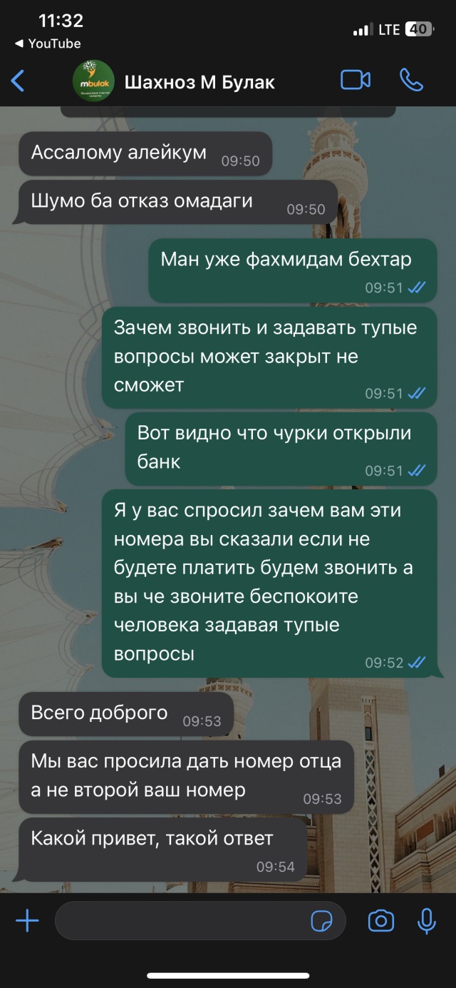 М Булак, микрокредитная компания, проспект им. газеты Красноярский Рабочий,  27 ст74, Красноярск — 2ГИС