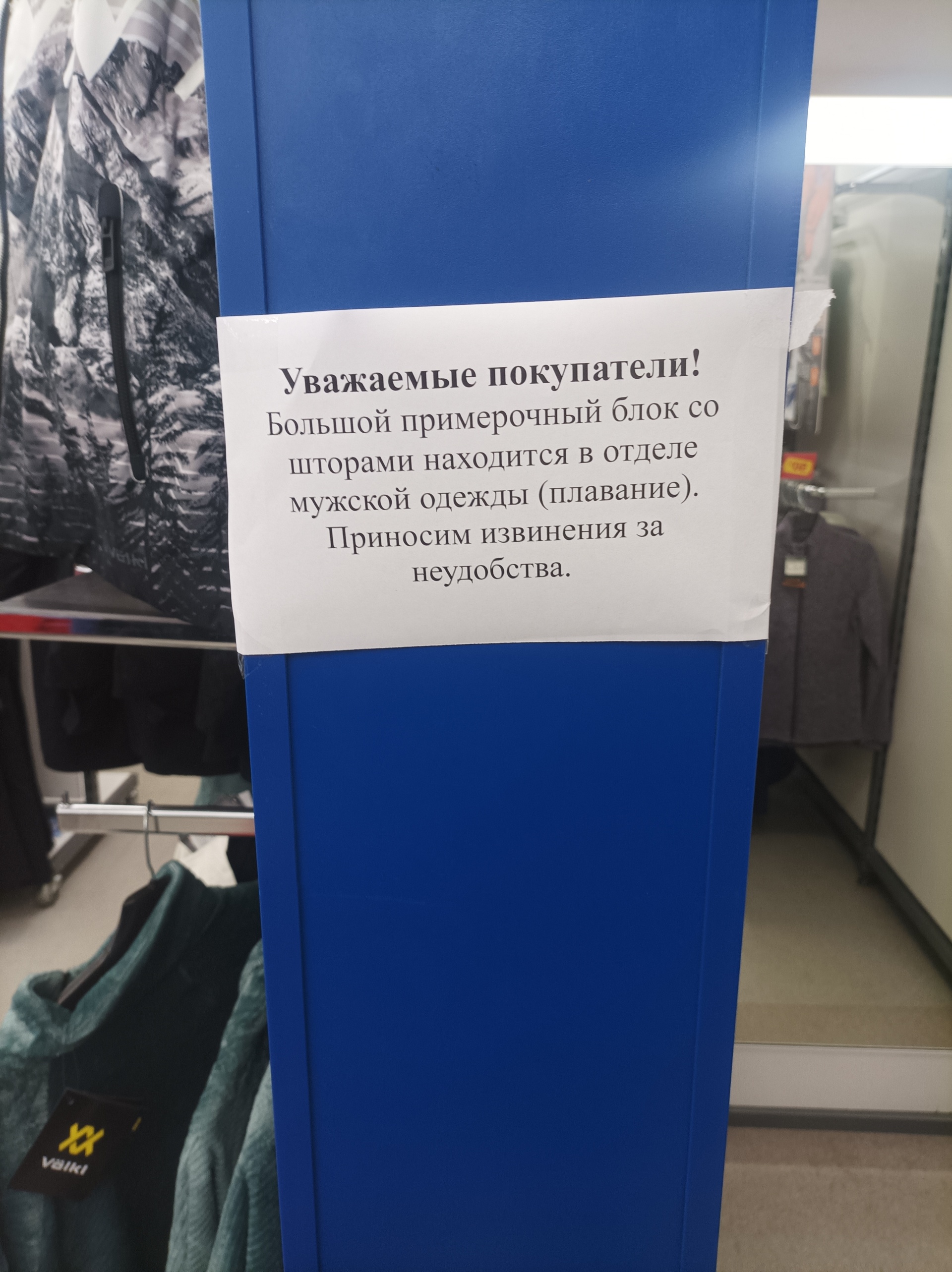 Спортмастер, магазин спортивных товаров - цены и каталог товаров в Йошкар- Оле, Карла Маркса, 99 — 2ГИС