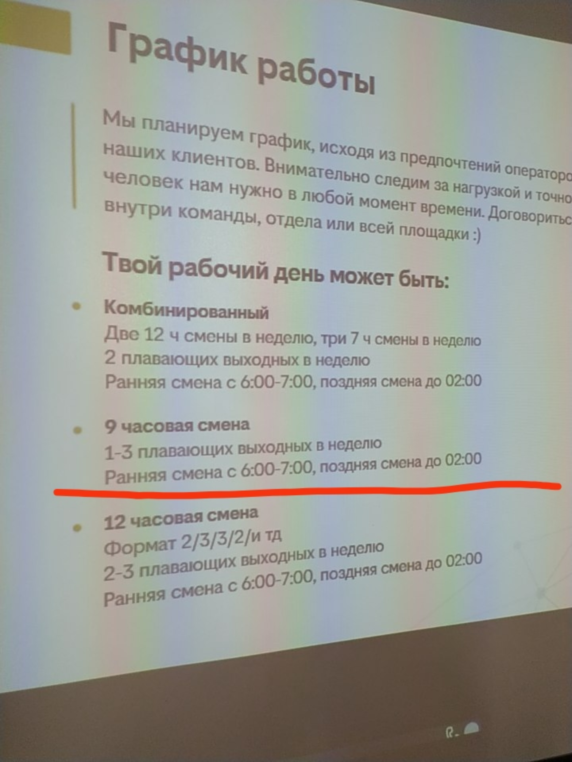 Билайн Бизнес, телекоммуникационная компания, Кулибина, 3, Нижний Новгород  — 2ГИС