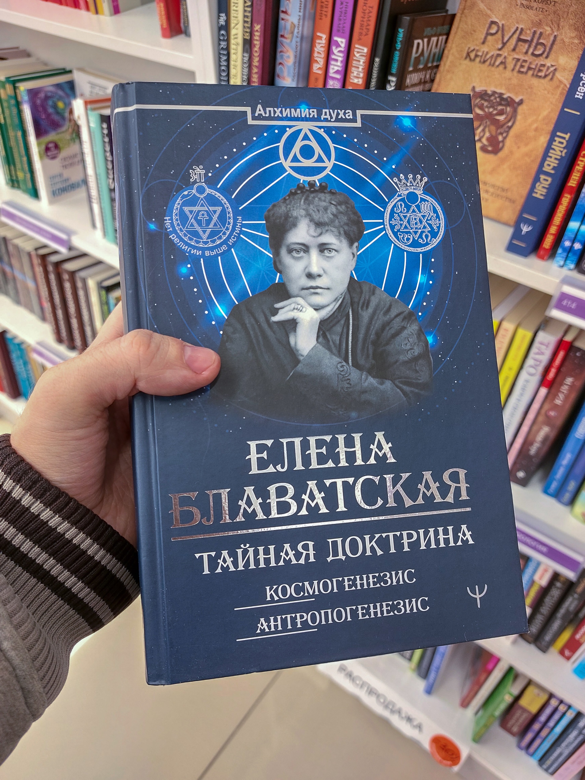 Читай-город, книжный магазин, ТРЦ Фестиваль, 192-й квартал, 12, Ангарск —  2ГИС