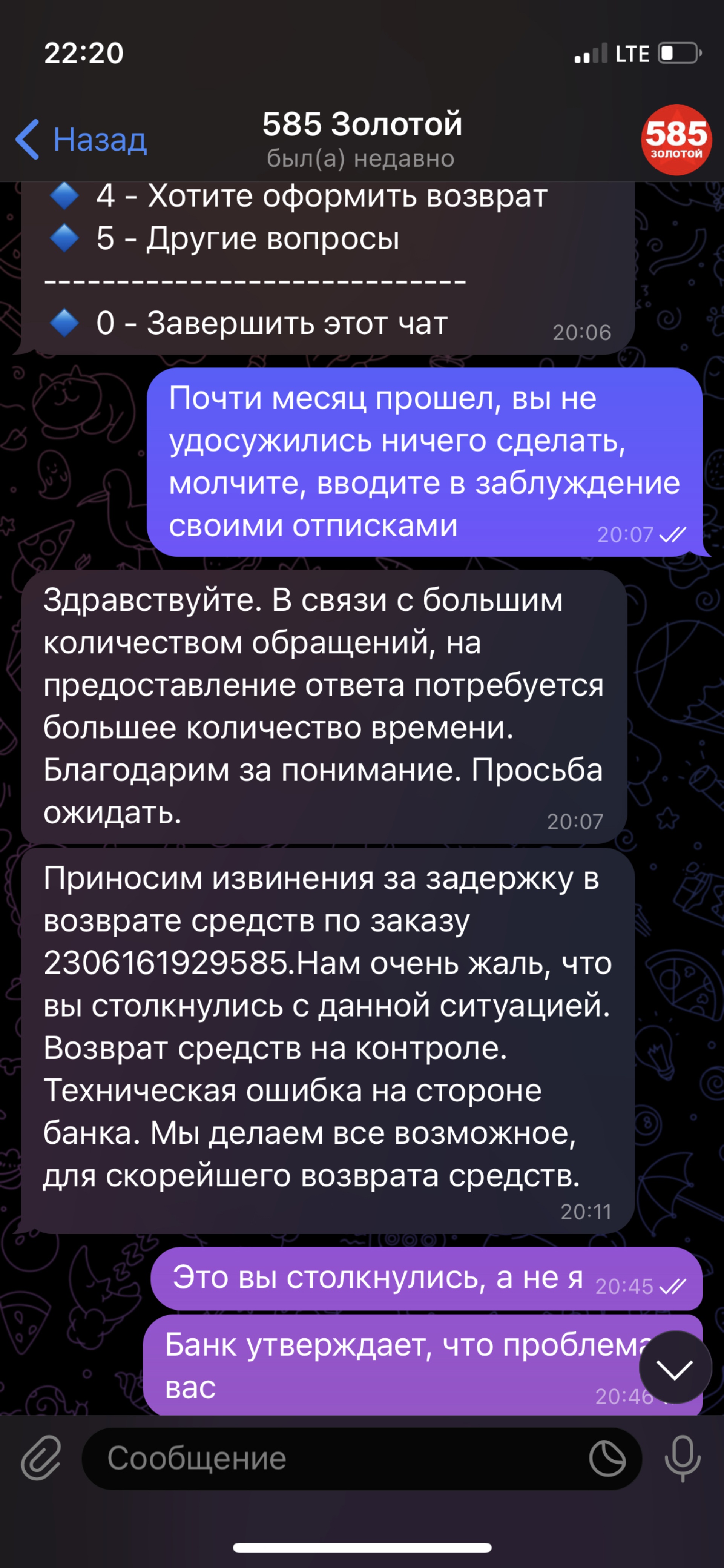 585*Золотой, ювелирный магазин, ТЦ Сказка, улица Шоссе Нефтяников, 42,  Краснодар — 2ГИС