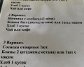 Медведефф на Самару: отзыв от Анна Ахметзянова (ересь)