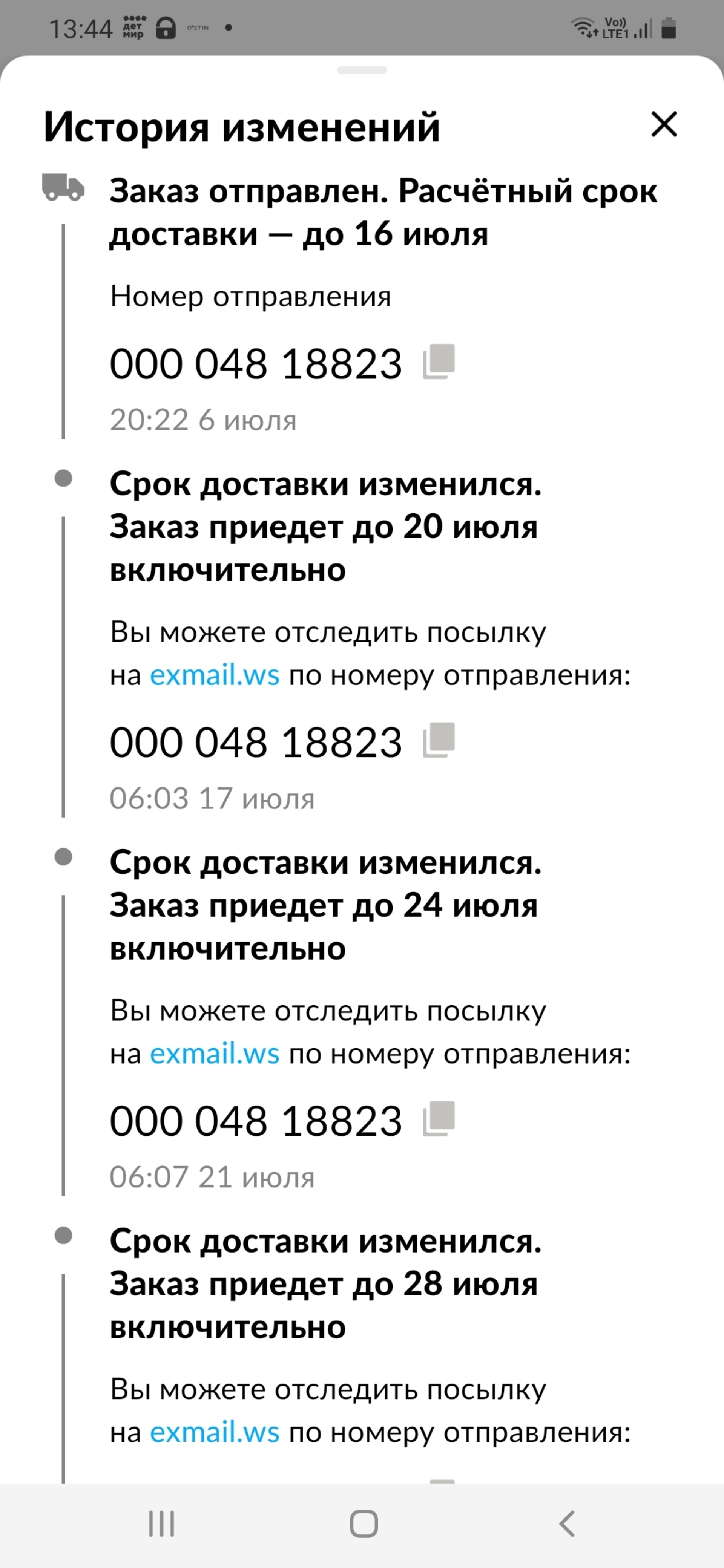 Авито, пункт выдачи заказов, Доступный переулок, 3, Хабаровск — 2ГИС