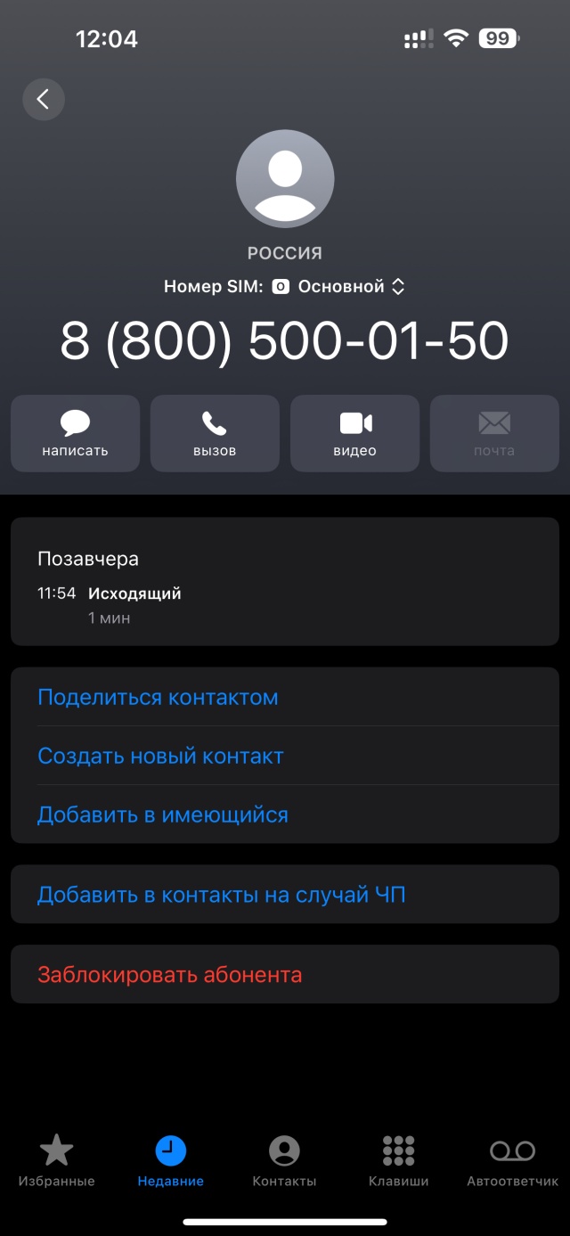 Планета Авто, сеть магазинов автотоваров, проспект Космонавтов, 59,  Екатеринбург — 2ГИС