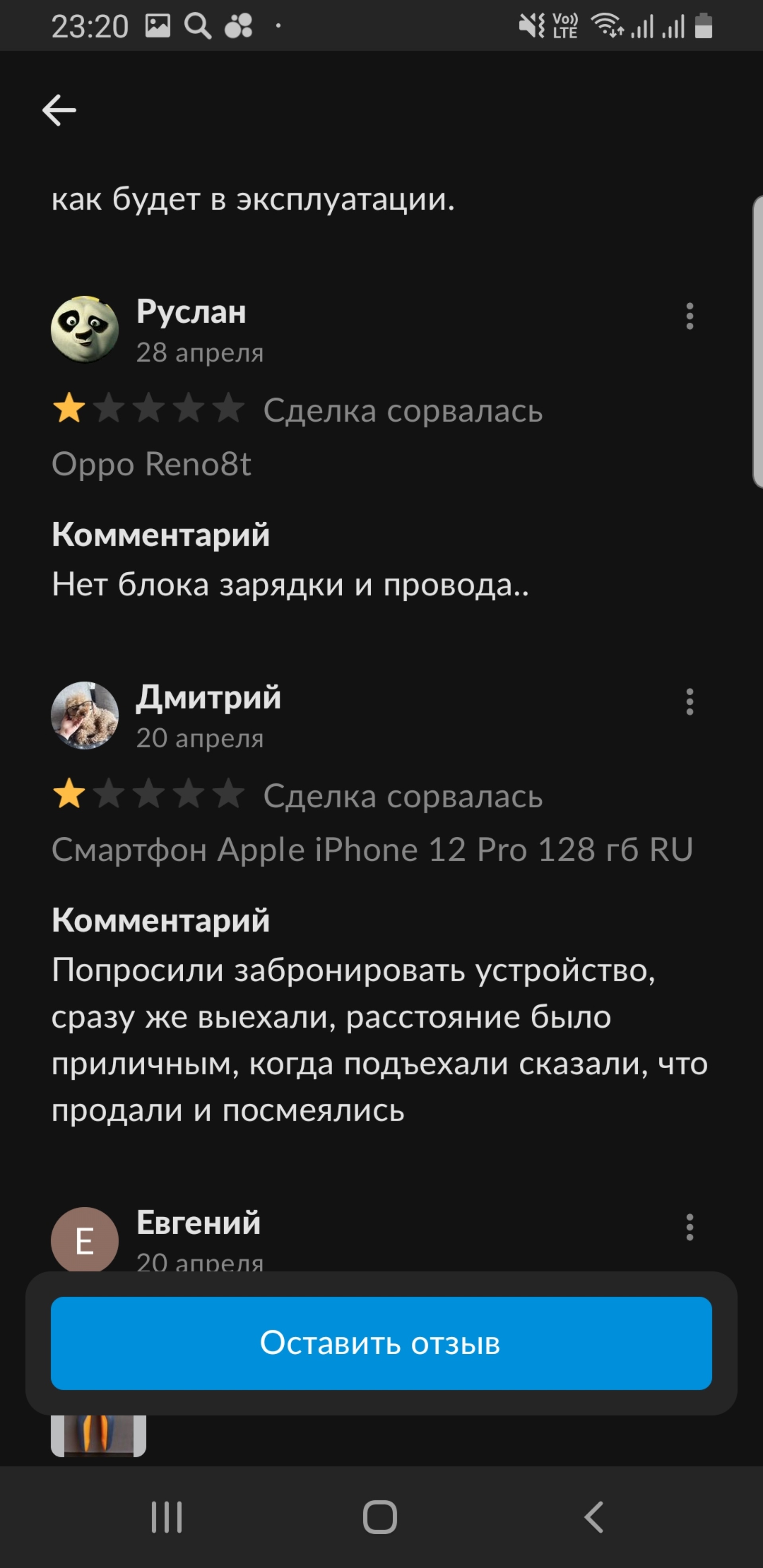 Берем всё, комиссионный магазин, Заводская, 40, Екатеринбург — 2ГИС