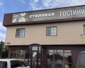 Время обеда: отзыв от Дарья N
